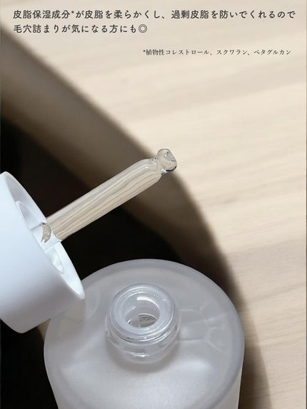 を使ったクチコミ(2枚目)