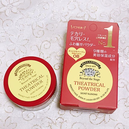 シアトリカルパウダーN/パルガントン/ルースパウダーを使ったクチコミ(4枚目)