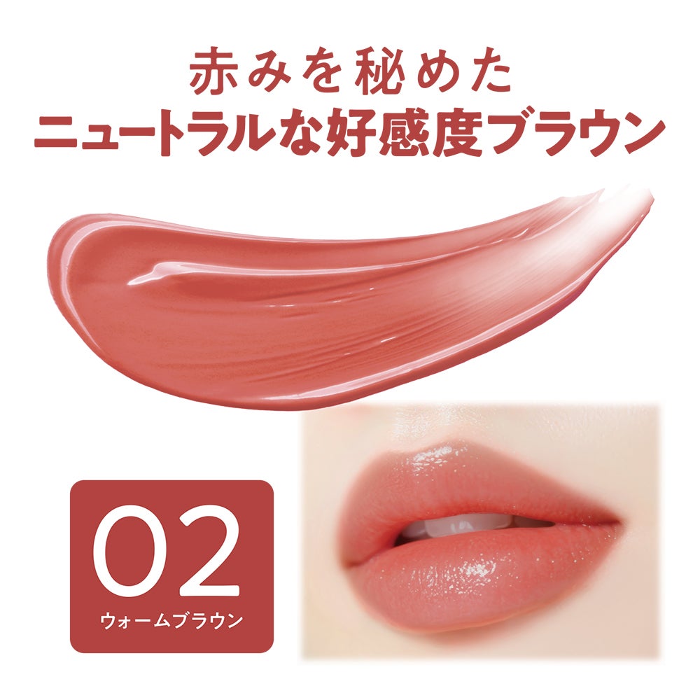 セザンヌ公式アカウント on LIPS 「セザンヌ新商品速報💄‼1本で大人の唇悩みをカバー!リッチな塗り..」(3枚目)