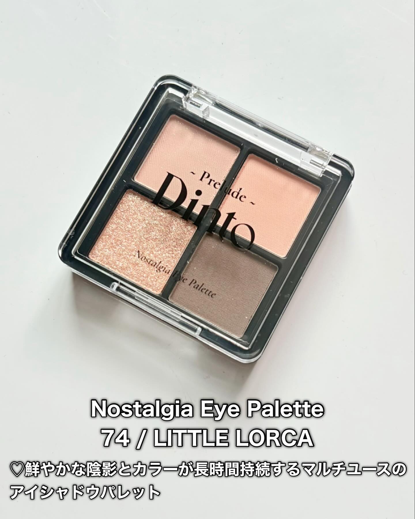 ダンテワンバイワン アイペンシル/Dinto/ペンシルアイライナーを使ったクチコミ（2枚目）