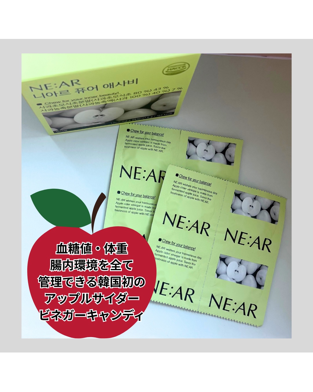 アップルサイダービネガー/NE:AR/ボディサプリメントを使ったクチコミ（2枚目）