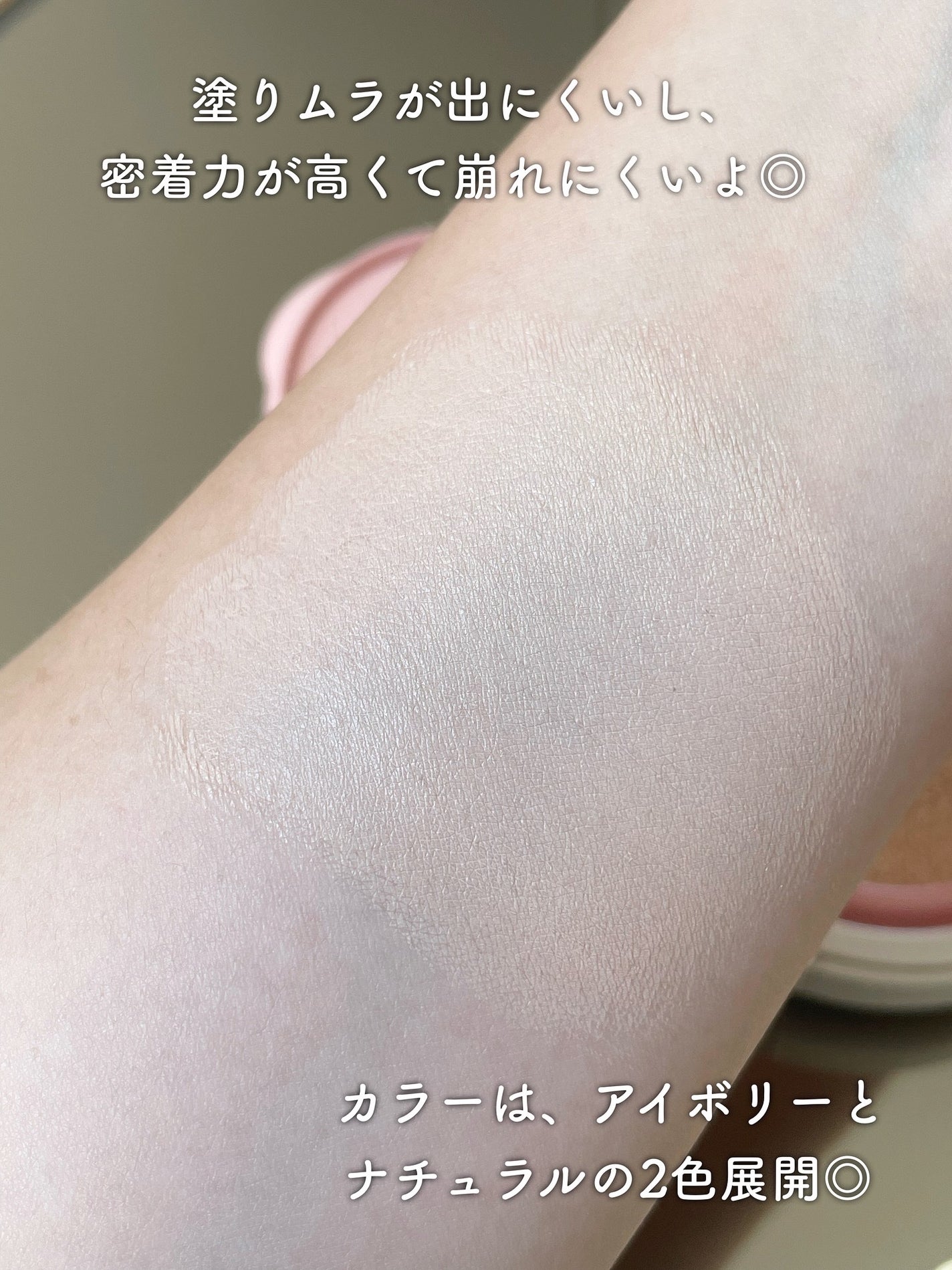 レイヤーフィットクッション/hana by hince/クッションファンデーションを使ったクチコミ(4枚目)