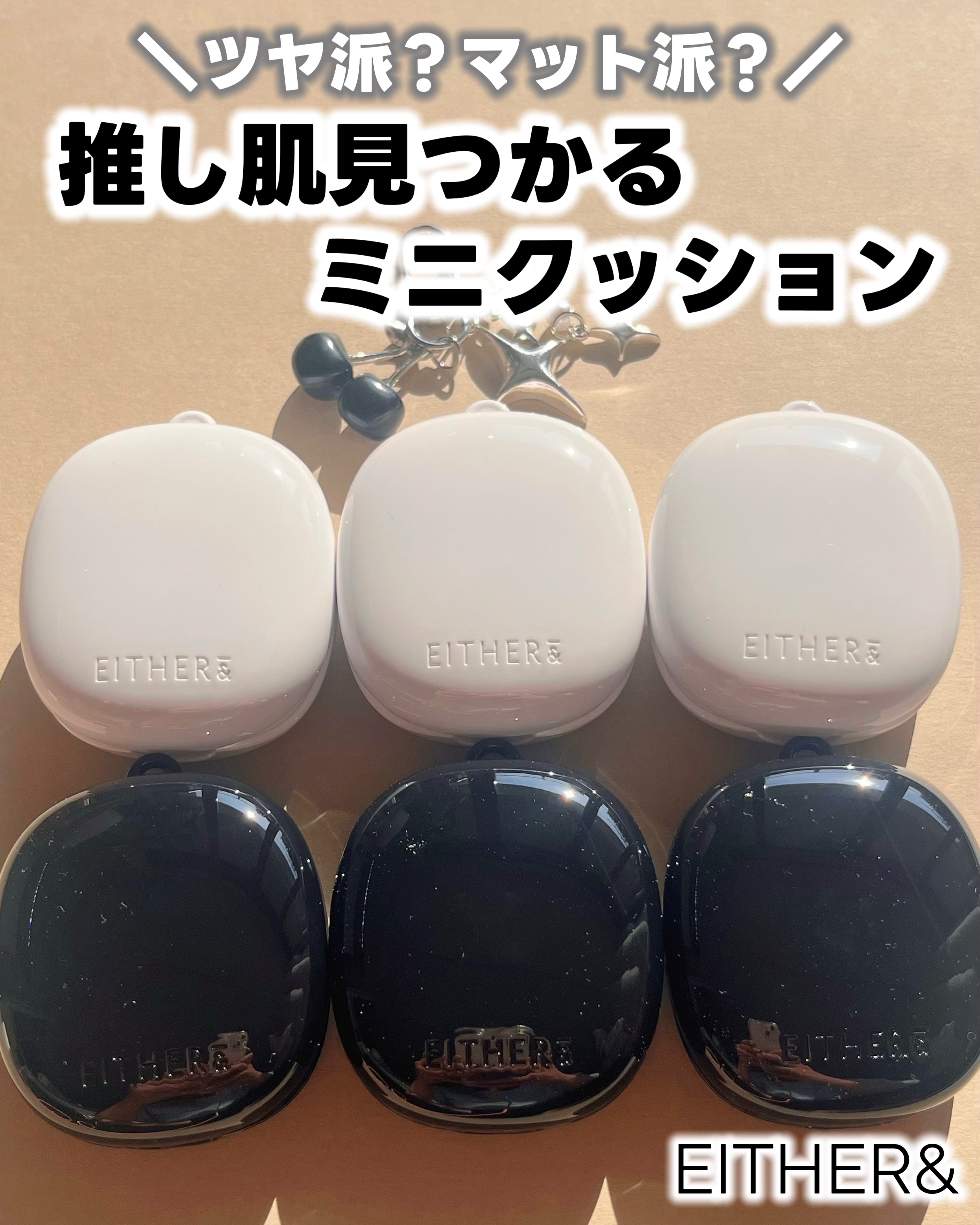 プベルグロウクッション ミニ/EITHER＆/クッションファンデーションを使ったクチコミ（1枚目）