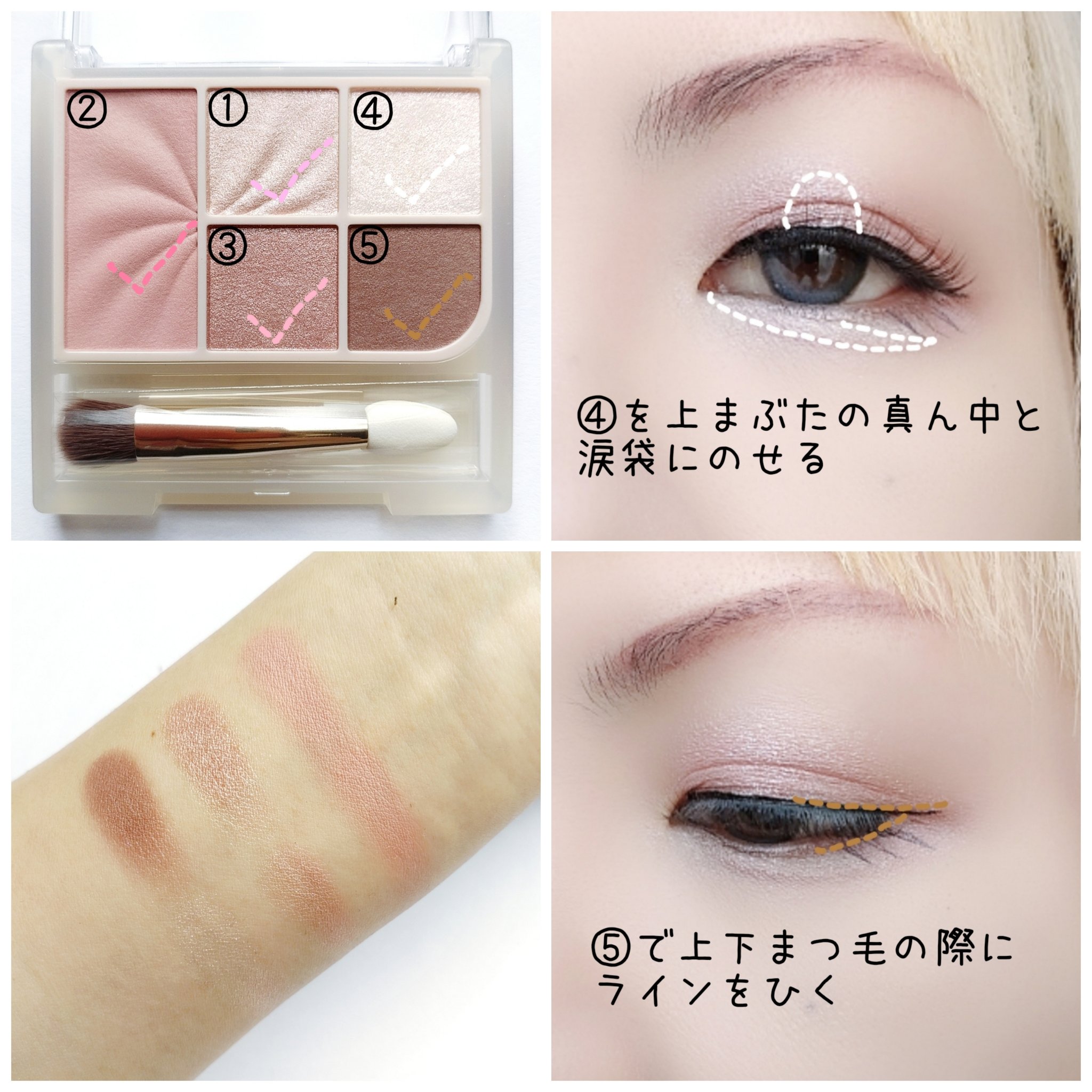 フェイスアイパレット/CEZANNE/アイシャドウを使ったクチコミ（3枚目）