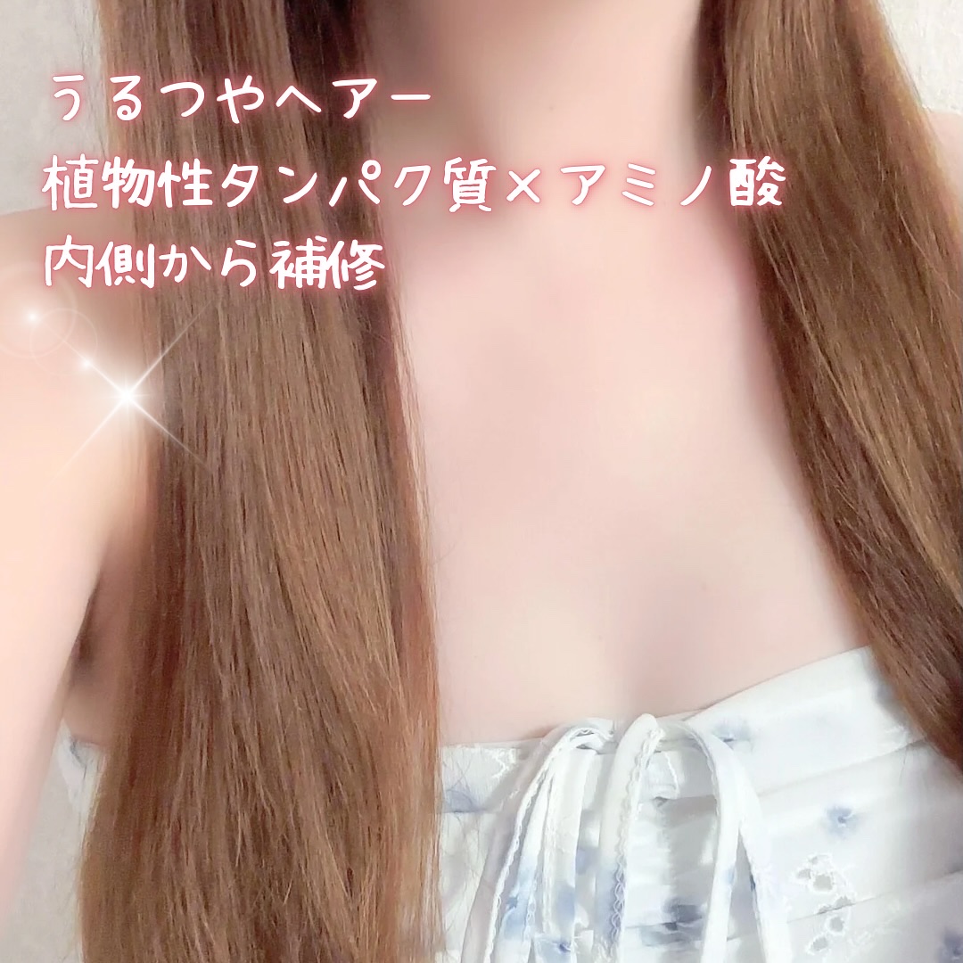 スーパーリペアシャンプー/moremo/ノンシリコンシャンプーを使ったクチコミ（2枚目）