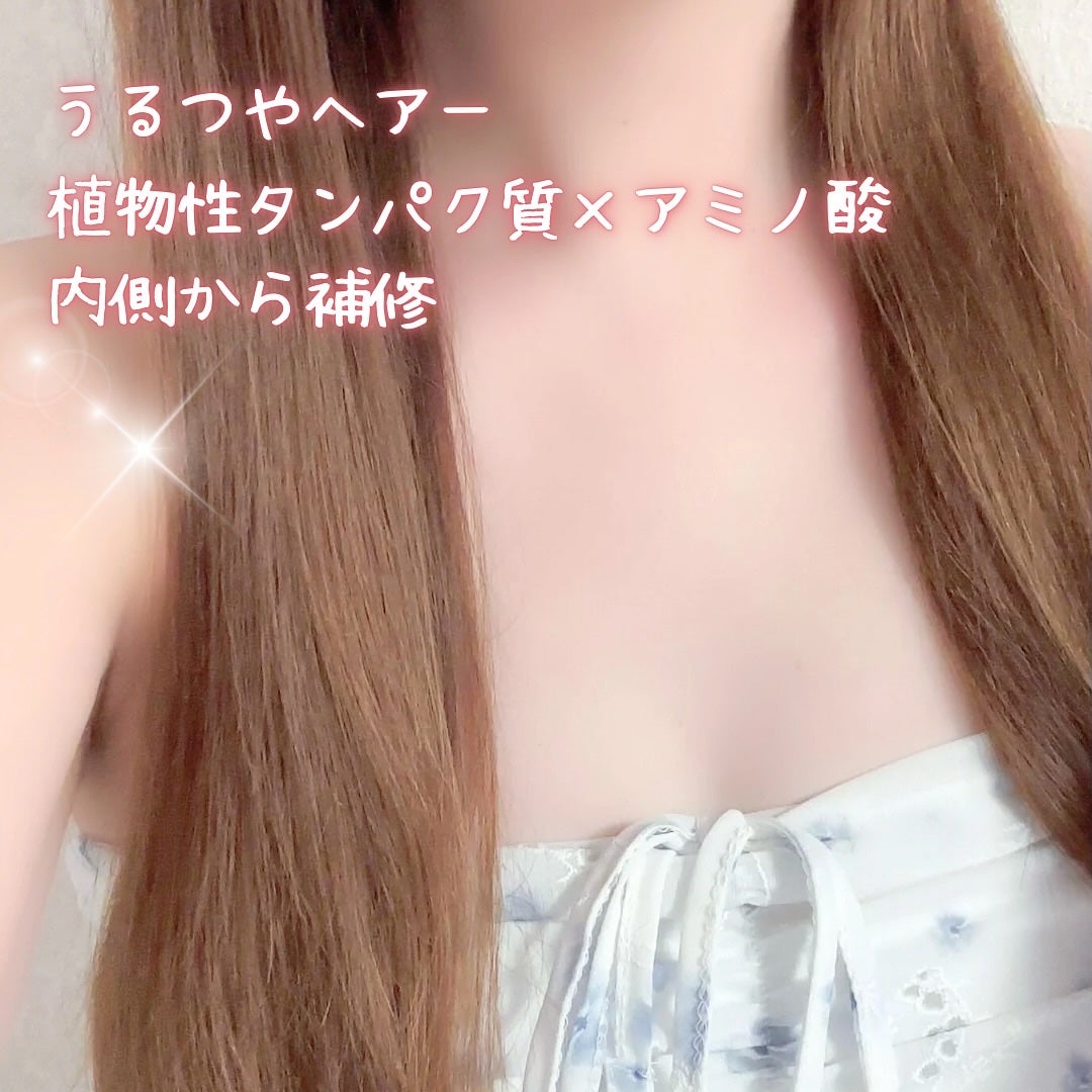 スーパーリペアシャンプー/moremo/ノンシリコンシャンプーを使ったクチコミ(2枚目)