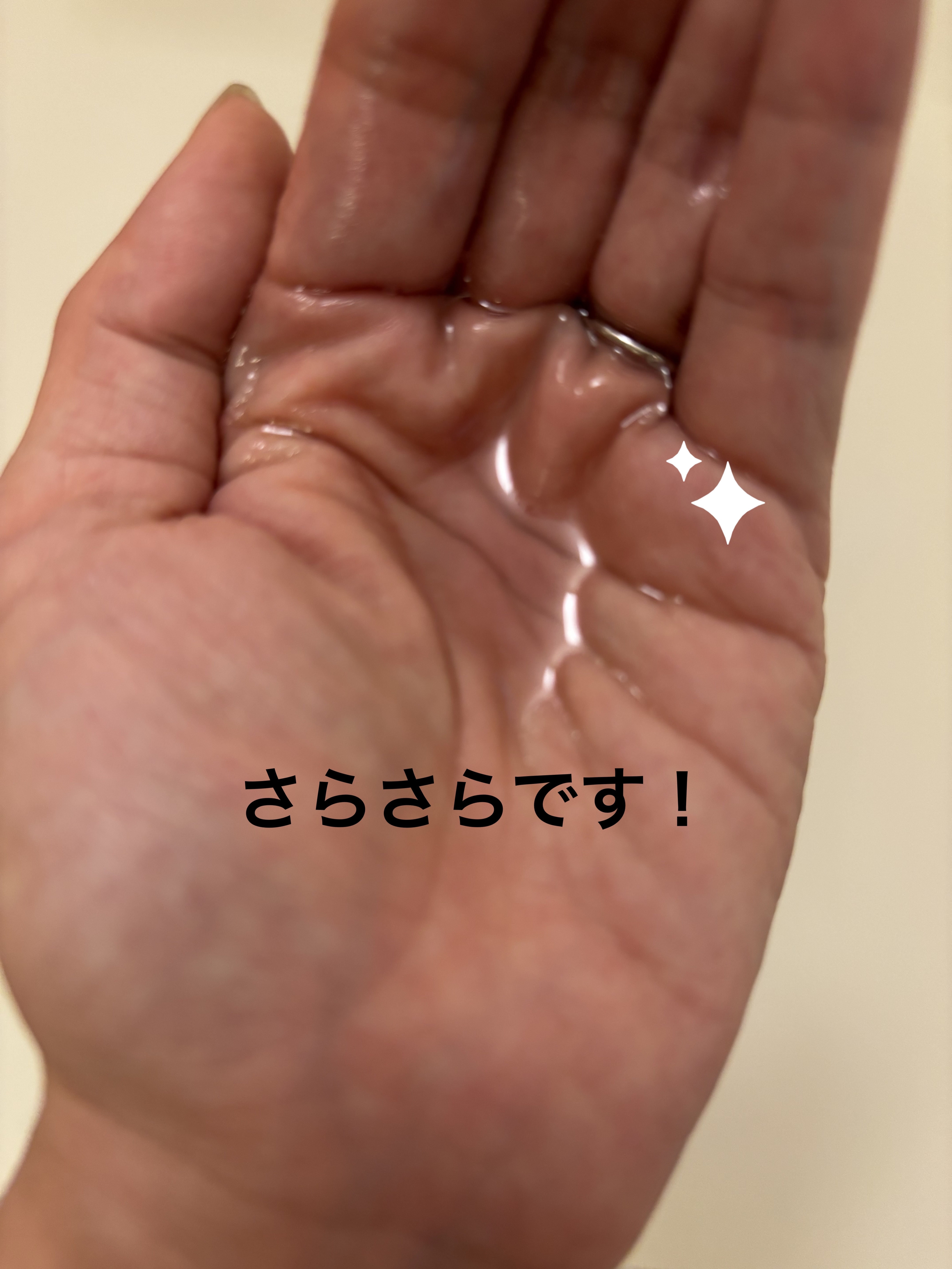 AZケア クレンジングオイル/VT/オイルクレンジングを使ったクチコミ（2枚目）