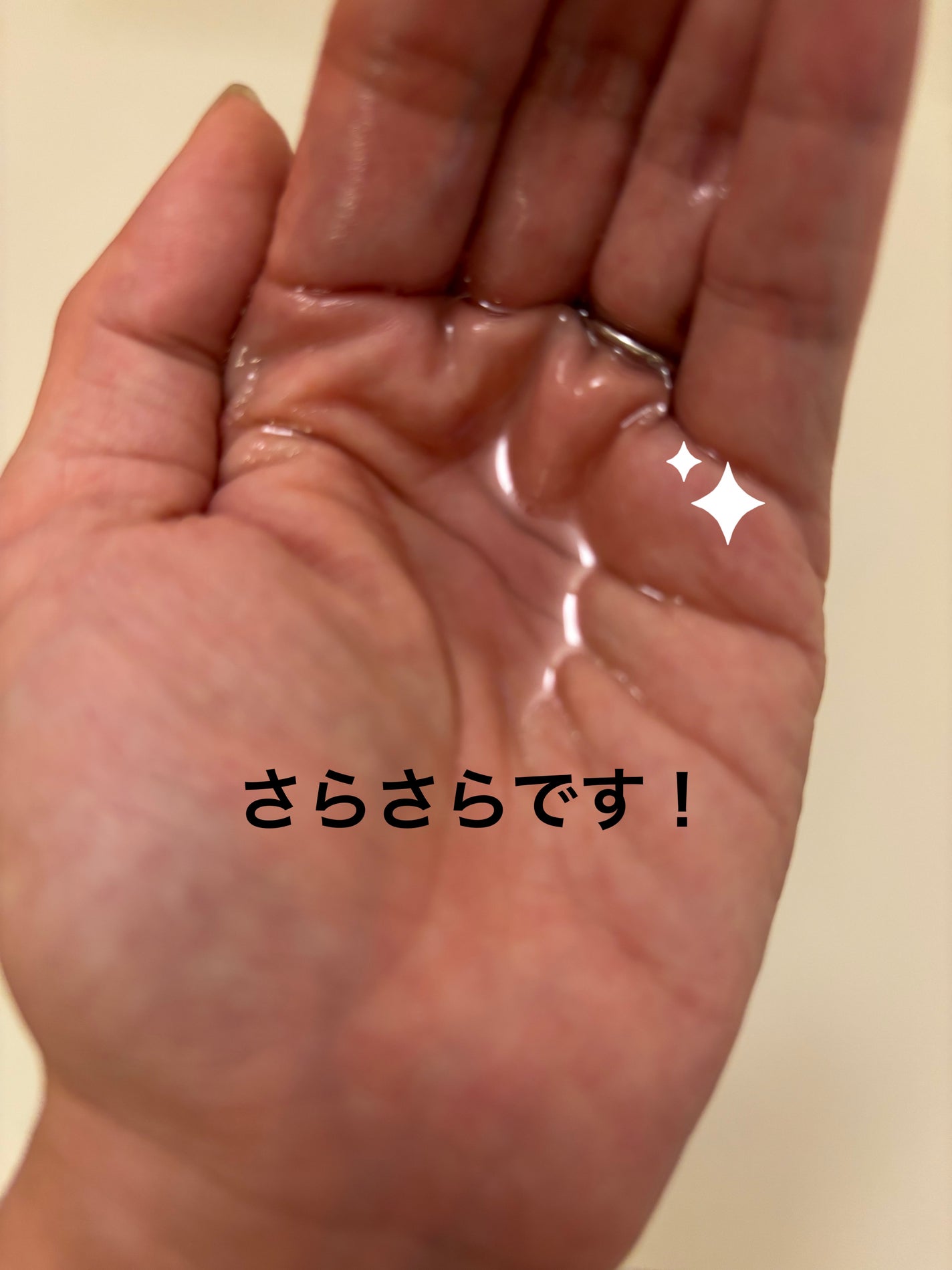 AZケア クレンジングオイル/VT/オイルクレンジングを使ったクチコミ(2枚目)