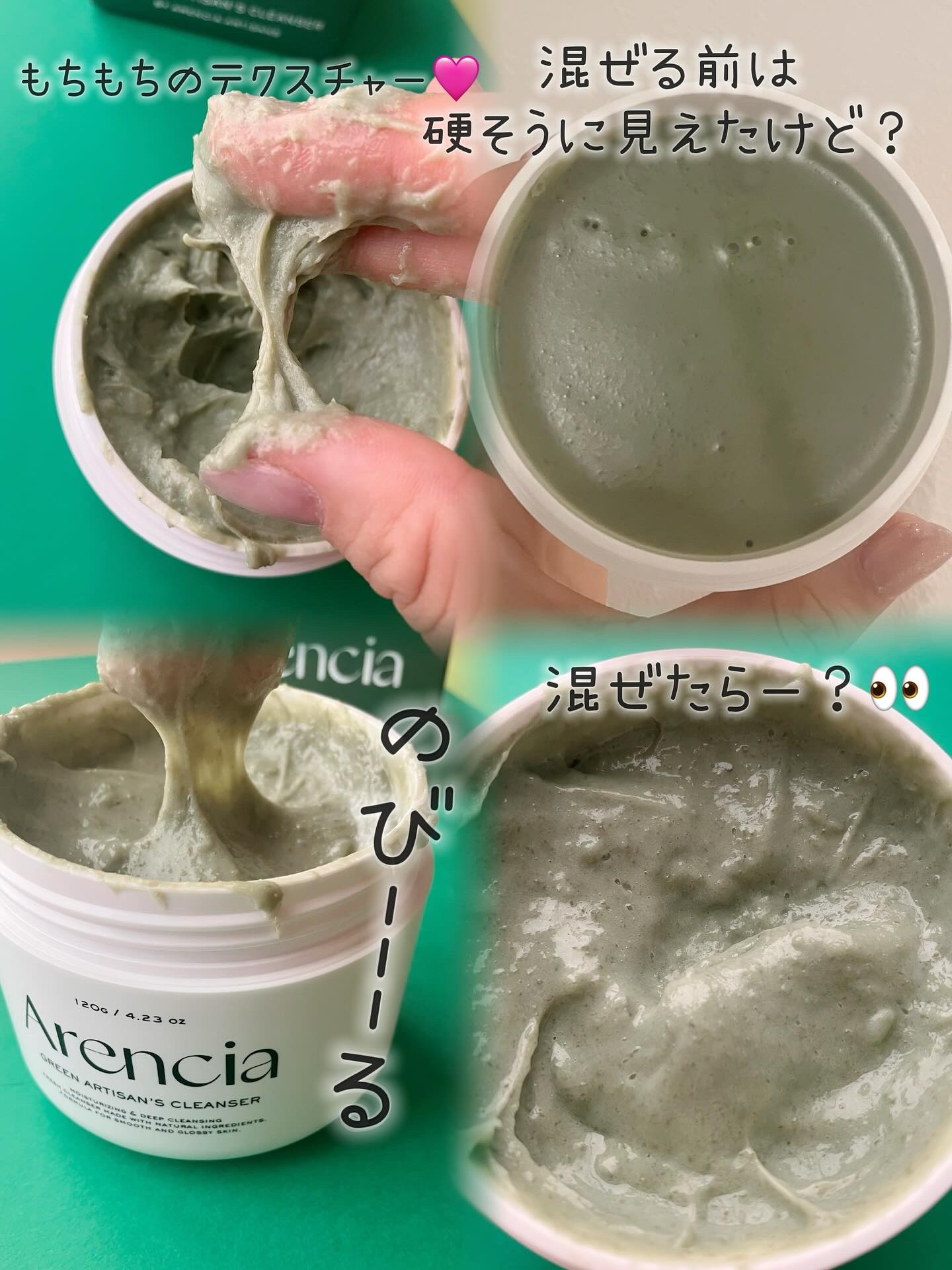 プレミアムもちソープ「グリーンアルティザン」/アレンシア/その他洗顔料を使ったクチコミ（3枚目）