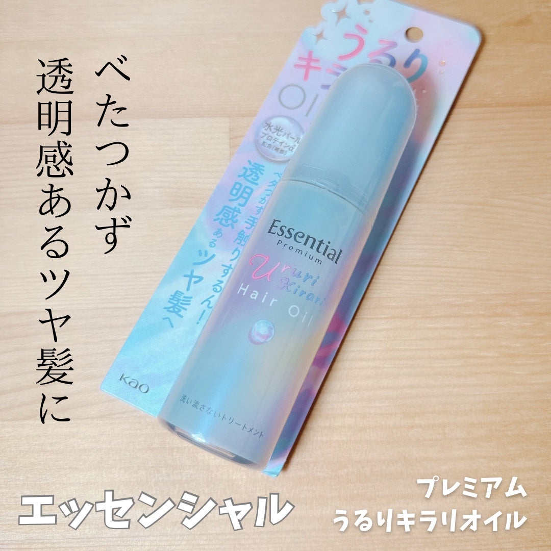 ãšãã»ã³ã·ã£ã« ãã¬ãã¢ã  ããããã©ãªãªã€ã«/ãšãã»ã³ã·ã£ã«/ãã¢ãªã€ã«ã䜿ã£ãã¯ãã³ãïŒ1æç®ïŒ