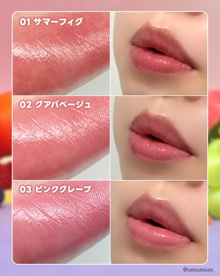 ザ ジューシーラスティングティント/rom&nd/リップティントを使ったクチコミ(5枚目)