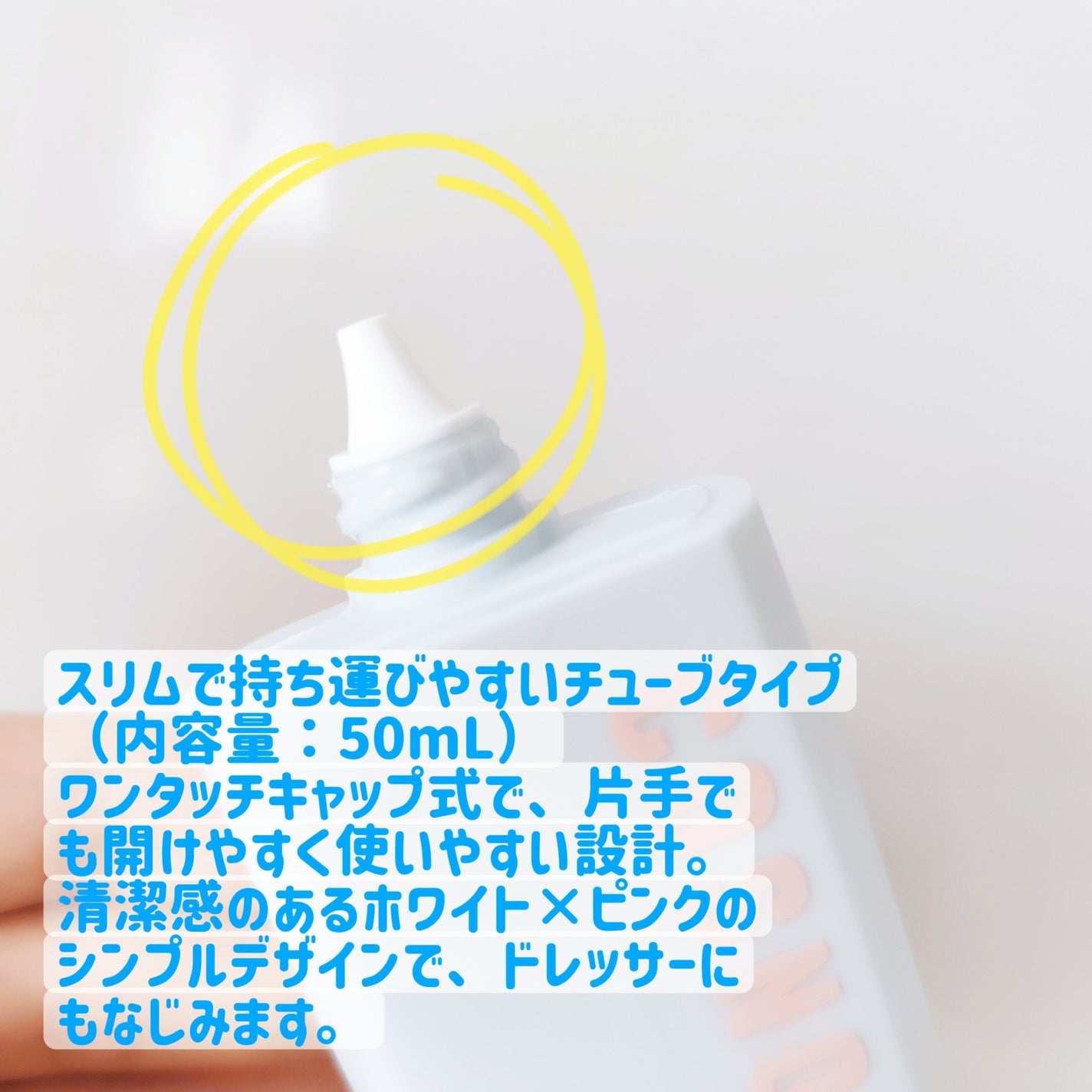 エアリーサンセラム/COSNORI/日焼け止めローションを使ったクチコミ(2枚目)