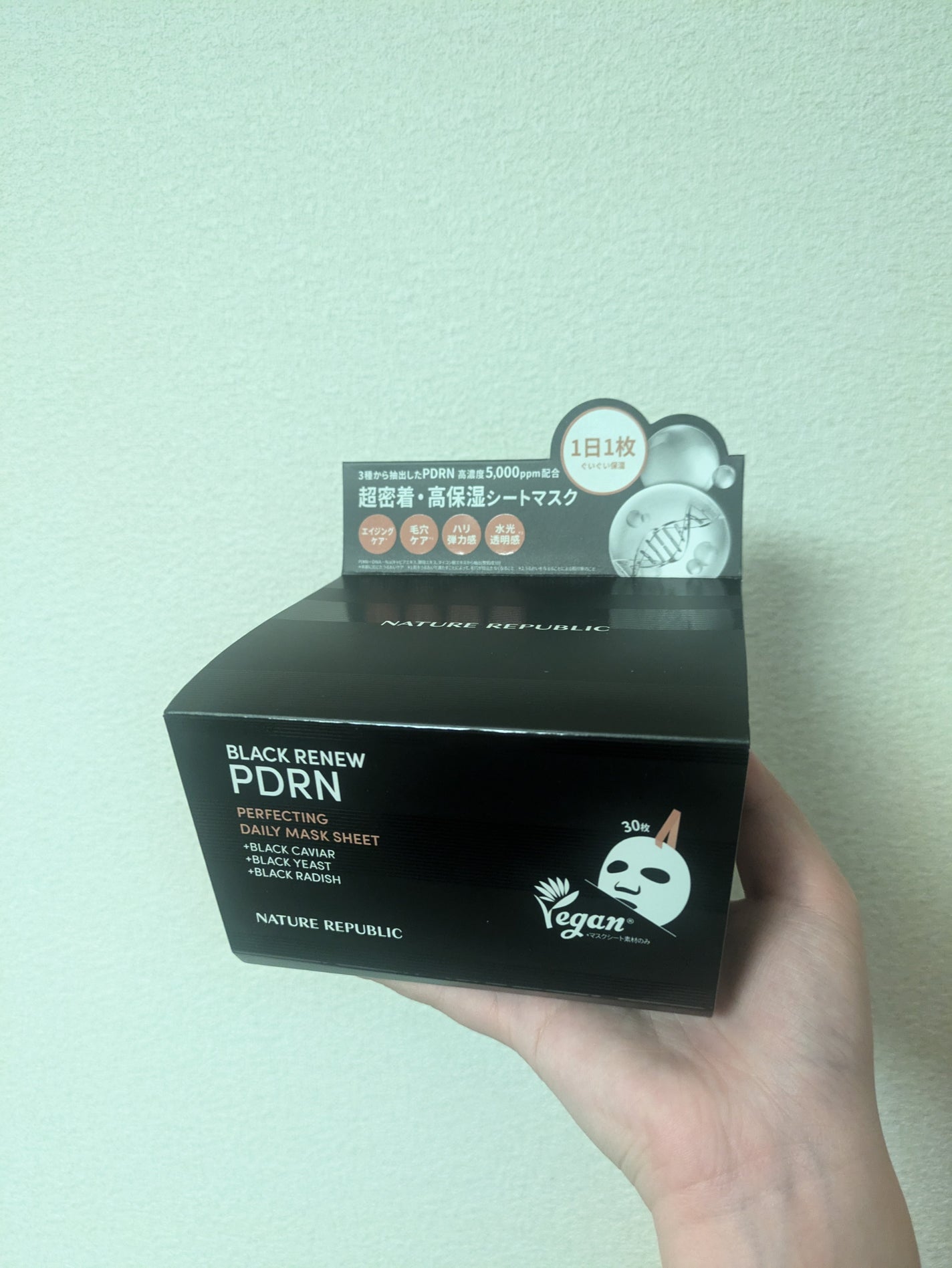 ブラックPDRN デイリーシートマスク/ネイチャーリパブリック/シートマスク・パックを使ったクチコミ(4枚目)