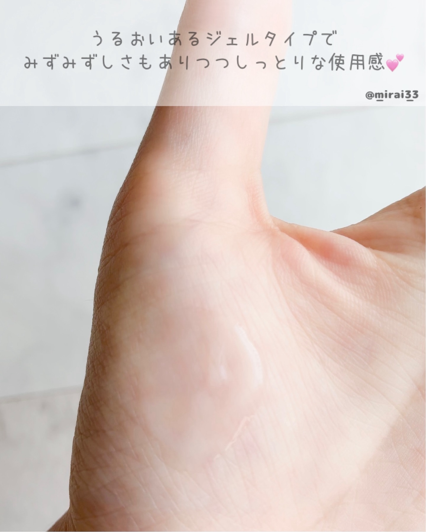 ACクリーム/LEPOREM/フェイスクリームを使ったクチコミ（2枚目）