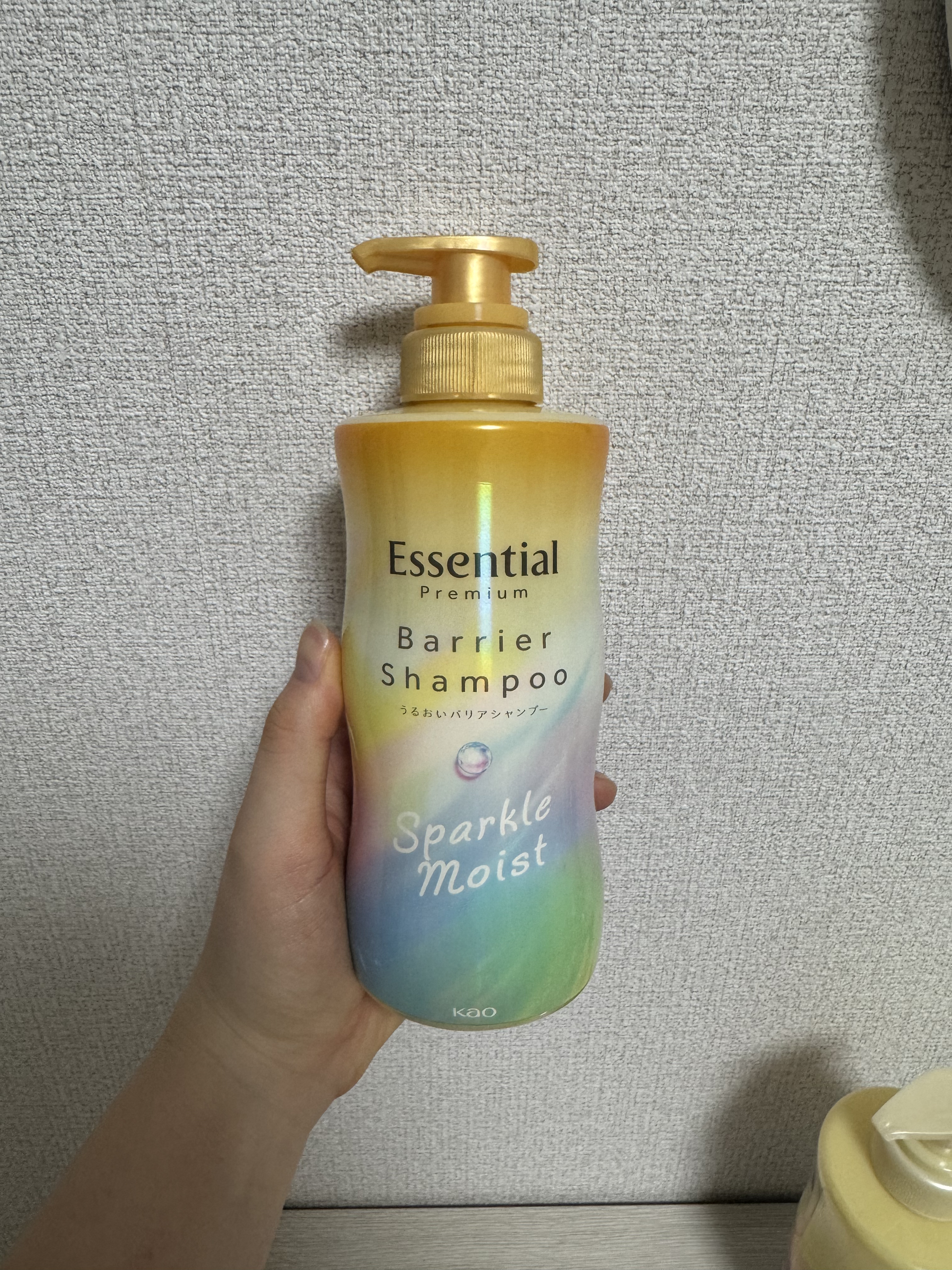 エッセンシャルプレミアム バリアシャンプー・コンディショナー スパークルモイスト/エッセンシャル/市販シャンプーを使ったクチコミ（2枚目）