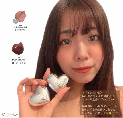 クラッシュド リキッド リップ/BOBBI BROWN/口紅を使ったクチコミ(1枚目)