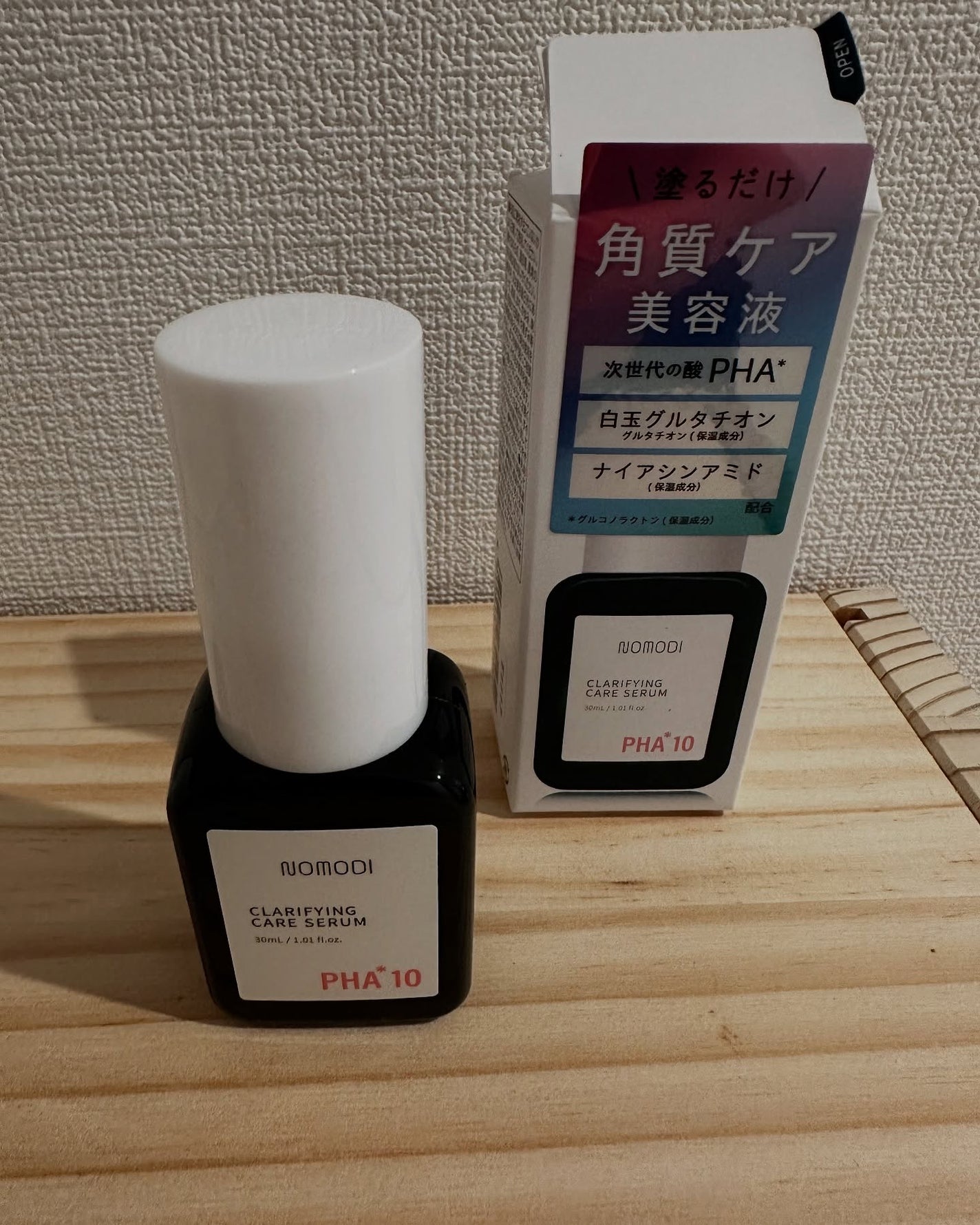 クラリファイング ケア セラム/ノモディ/美容液を使ったクチコミ(1枚目)