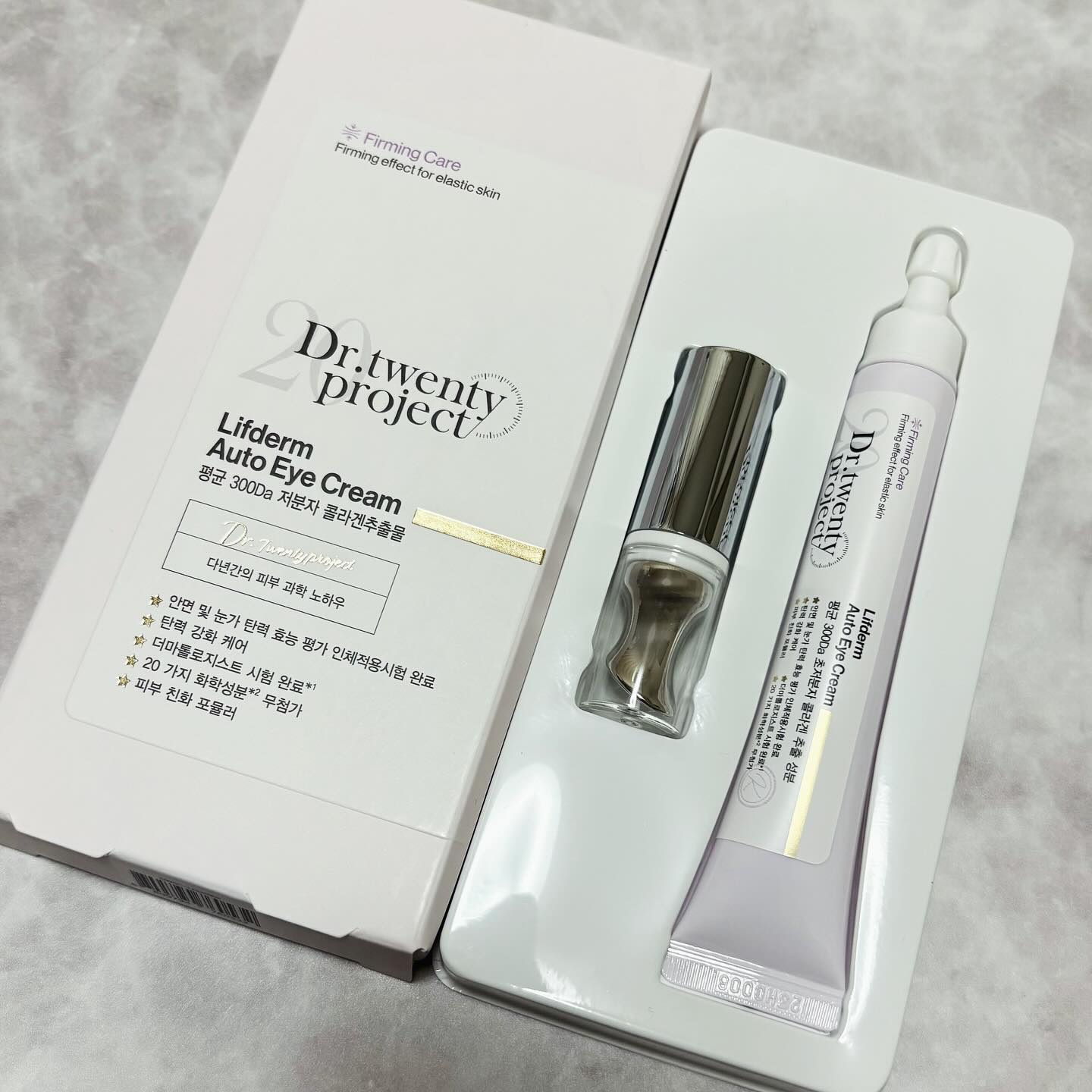 リプダム オートアイクリーム/Dr.Twenty Project/アイケア・アイクリームを使ったクチコミ（2枚目）