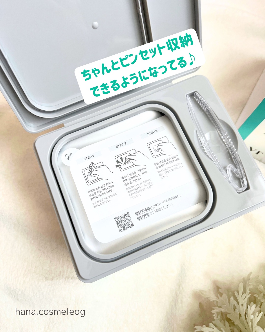 PDRN+ デイリーマスク/VT/シートマスク・パックを使ったクチコミ（2枚目）