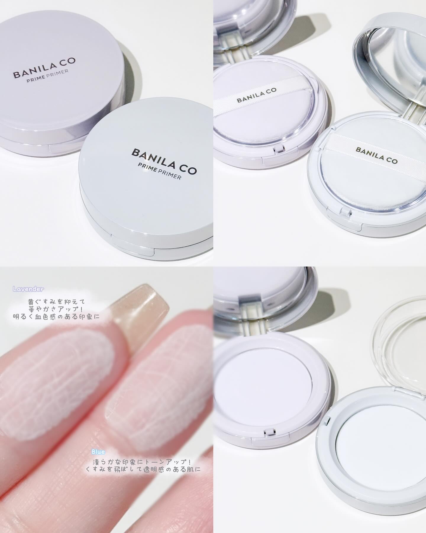 バニラコ プライムプライマーフィニッシュパクト ラベンダー/BANILA CO/プレストパウダーを使ったクチコミ（3枚目）