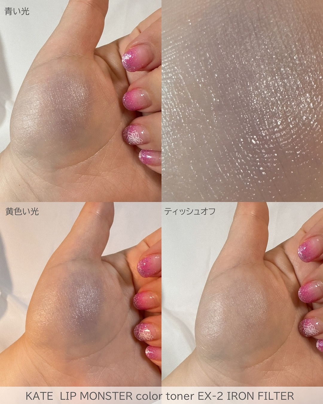 ケイト リップモンスターカラートナー/KATE/口紅を使ったクチコミ（3枚目）