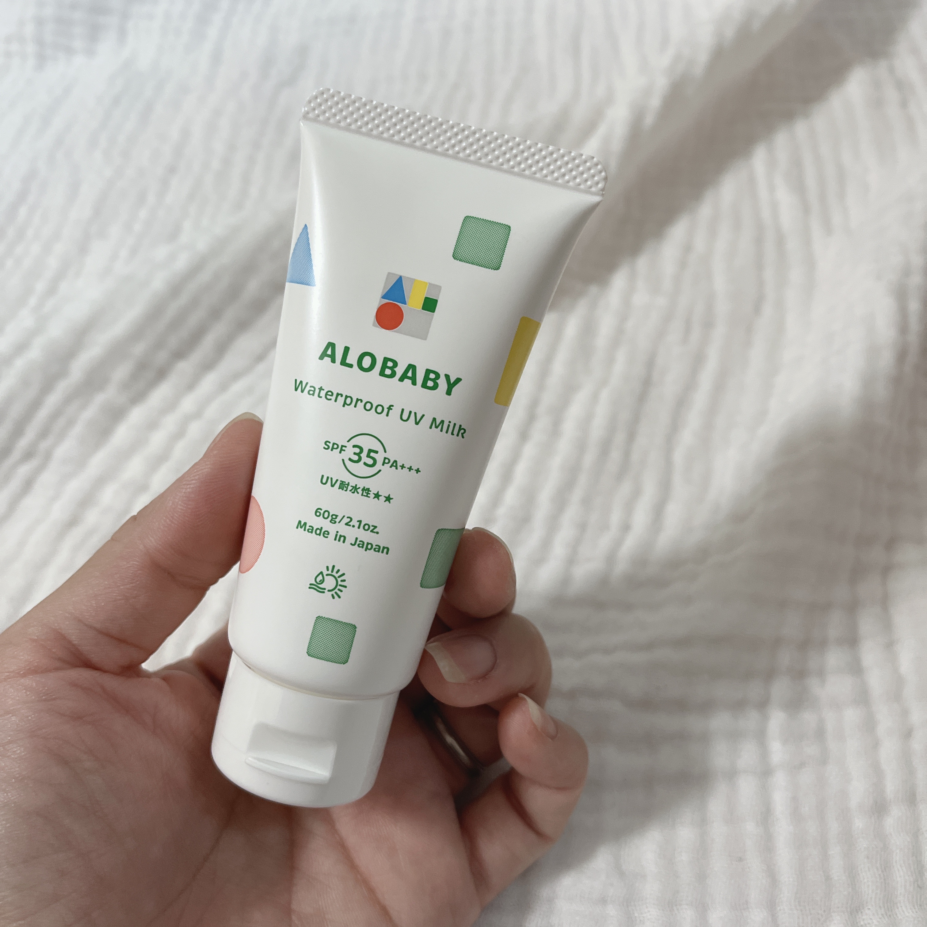 ウォータープルーフUVミルク /ALOBABY/日焼け止めミルクを使ったクチコミ（1枚目）