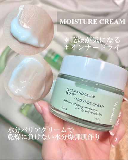 青麦クレンジングジェル /Veganifect/クレンジングジェルを使ったクチコミ(5枚目)