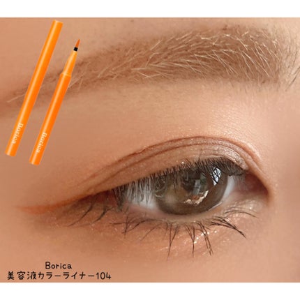 SAKI♡ on LIPS 「♡♡♡久しぶりのさきあいめいく〜❤︎暑くなってきて夏!!!っ..」(4枚目)