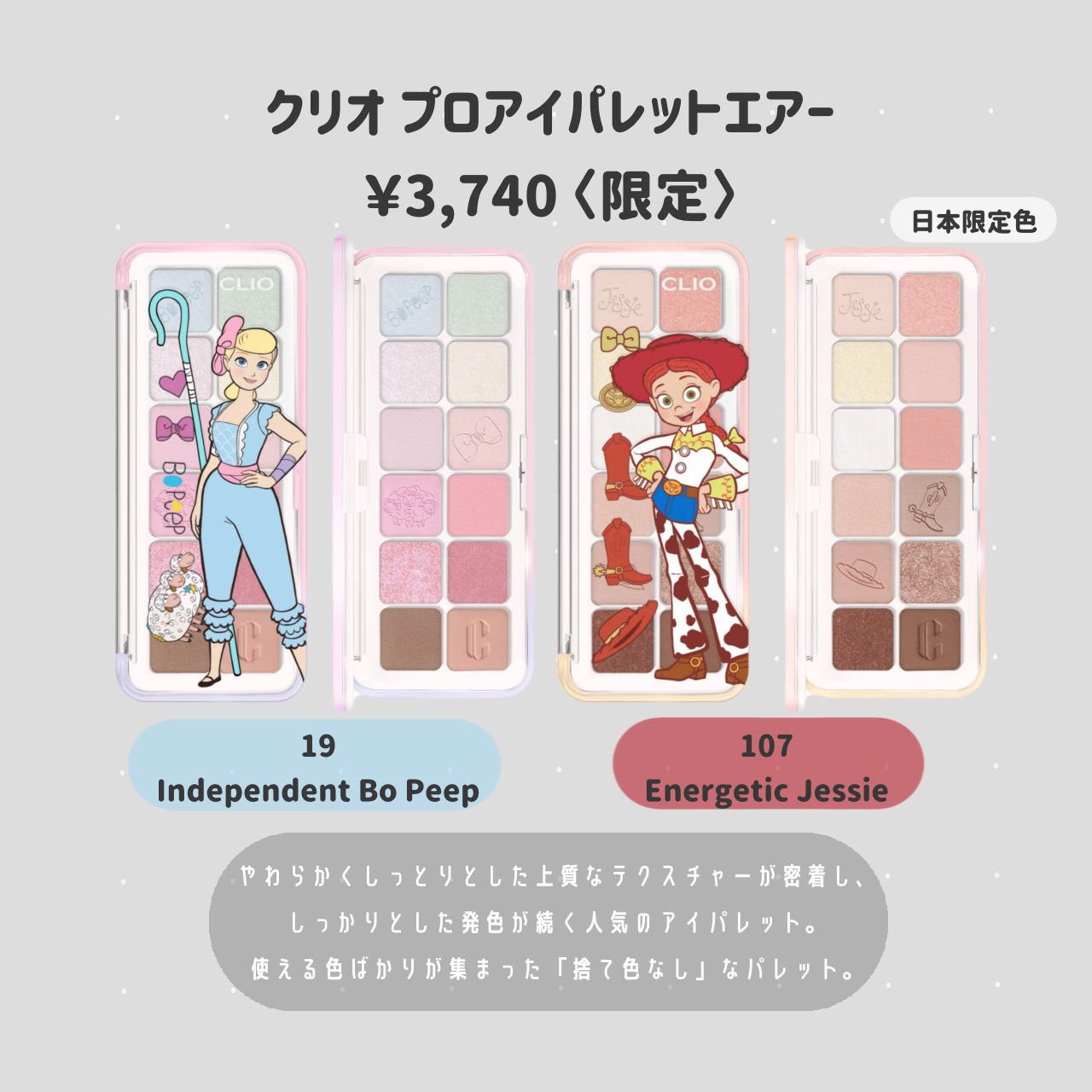 プロ アイ パレット エアー/CLIO/アイシャドウパレットを使ったクチコミ（3枚目）