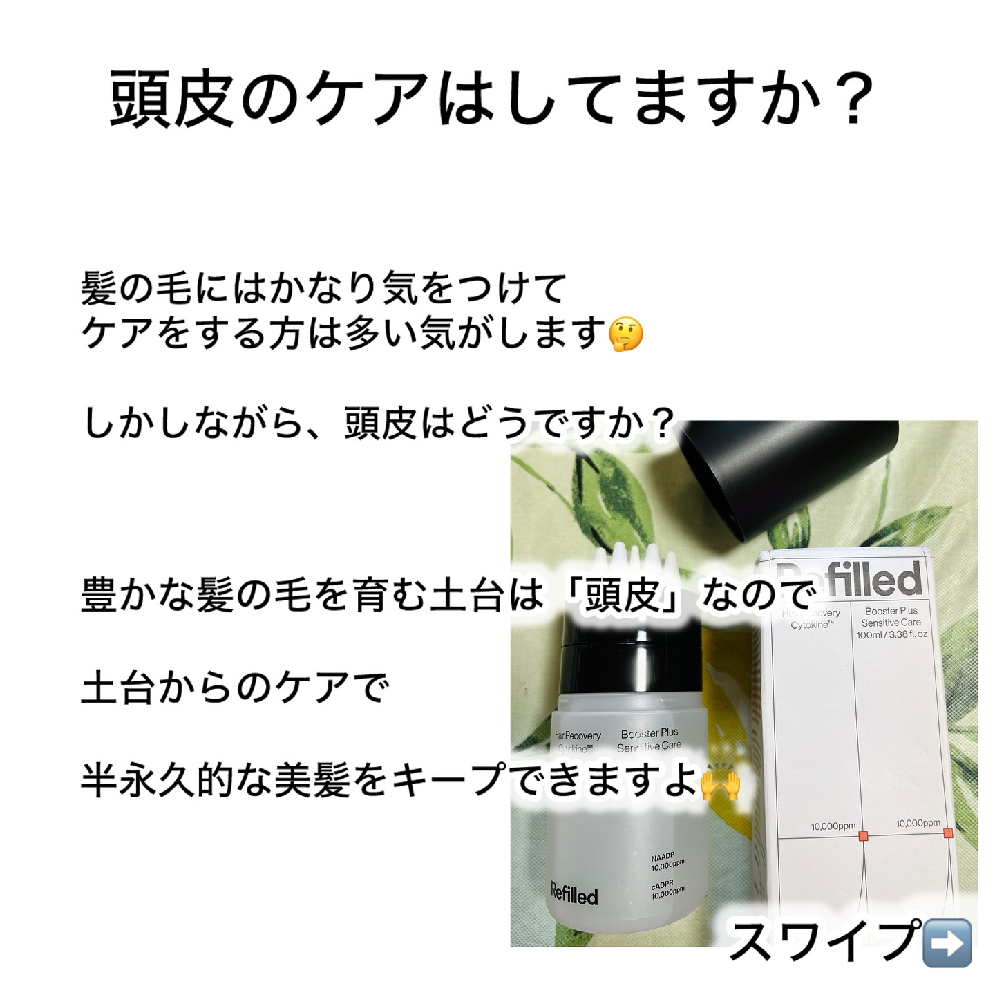 を使ったクチコミ（2枚目）