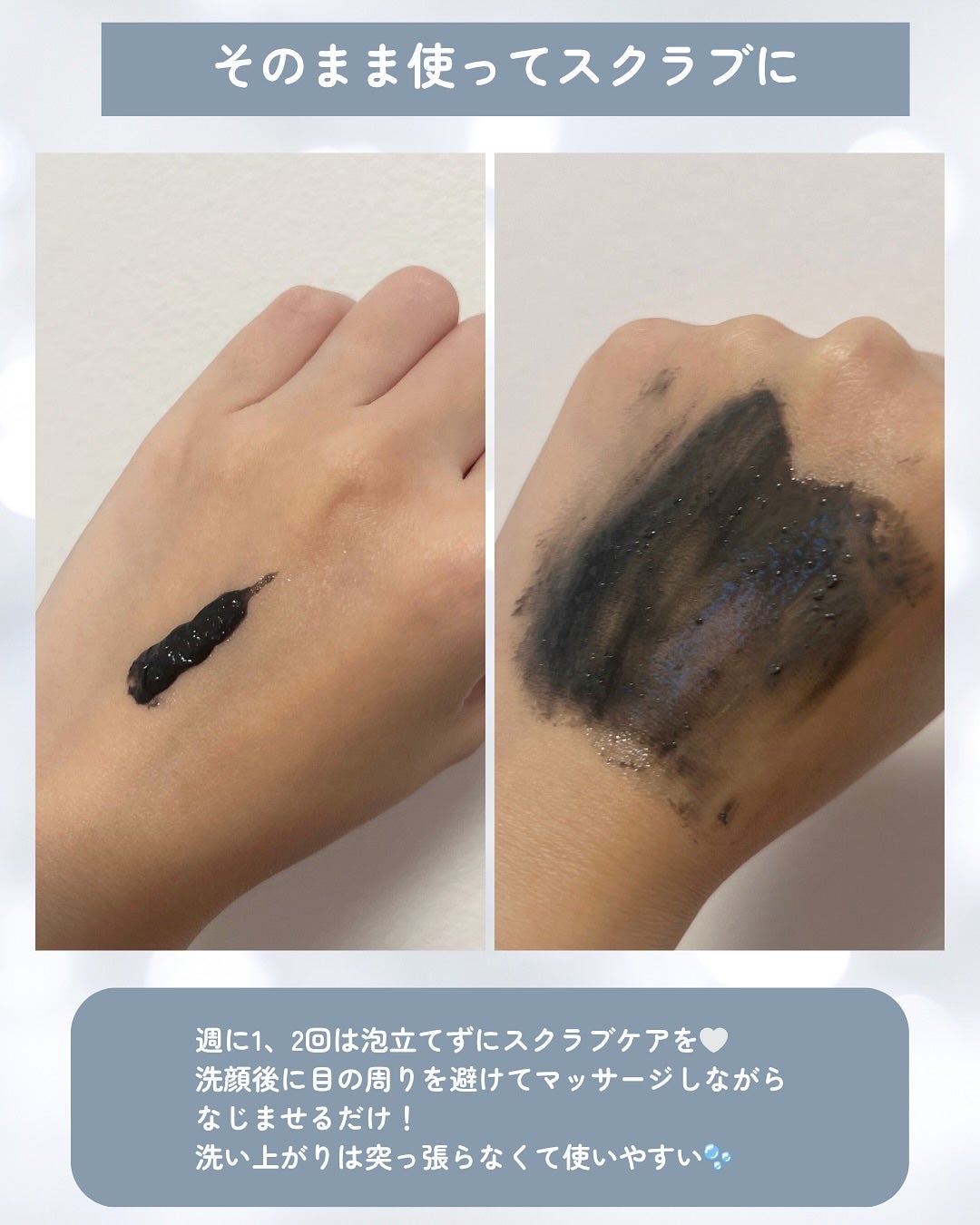 ディズム スクラブクリームウォッシュ ブラック/DISM/洗顔フォームを使ったクチコミ(4枚目)