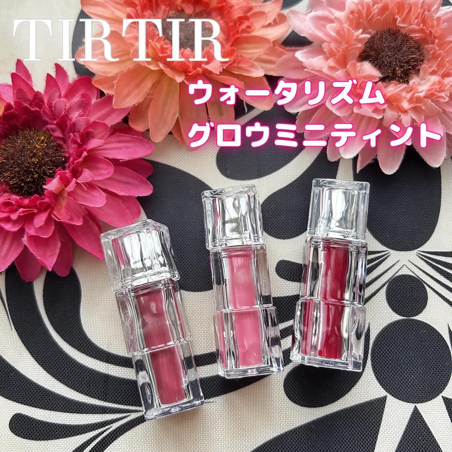 ウォーターリズムグロウティント/TIRTIR(ティルティル)/リップティントを使ったクチコミ（1枚目）