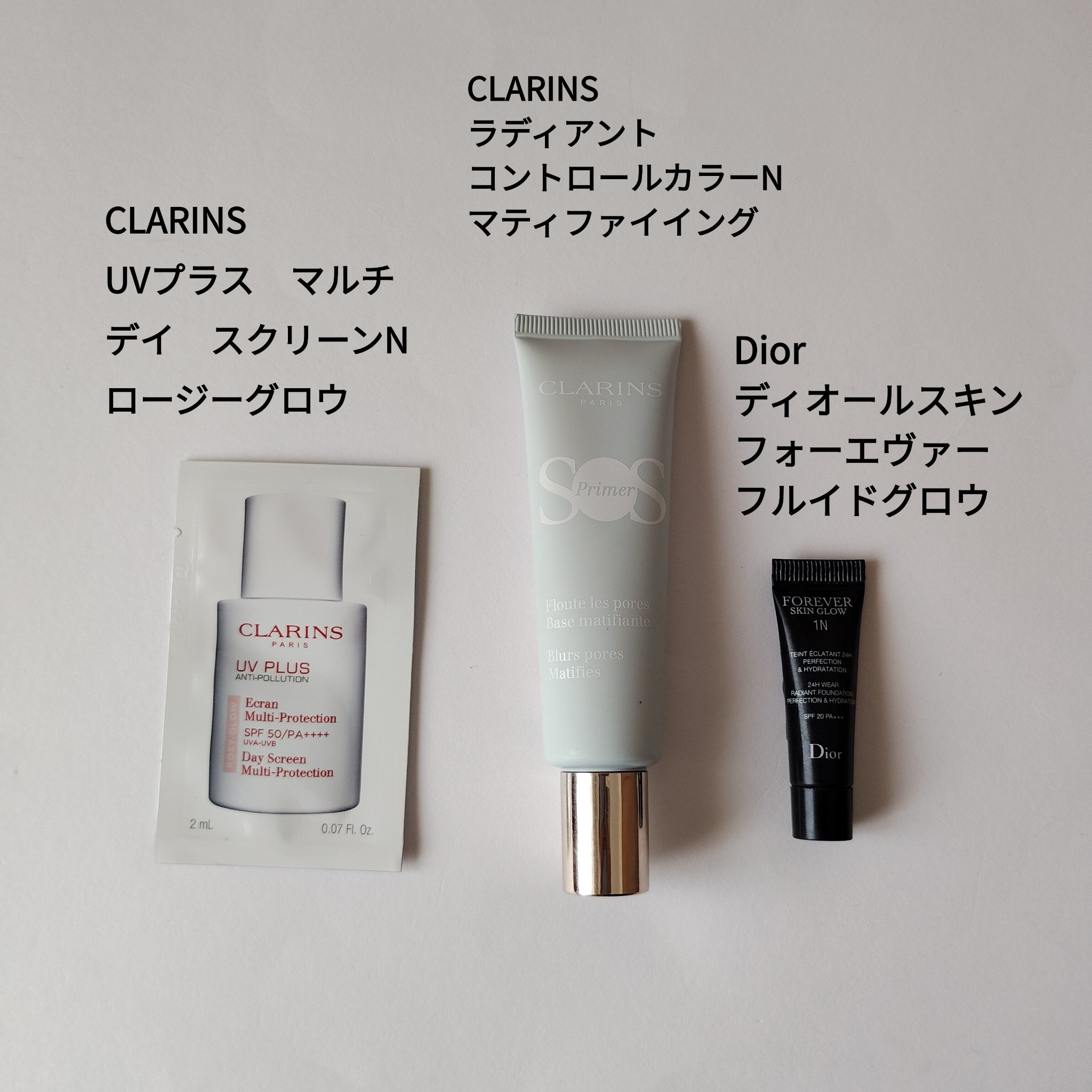 ＵＶ プラス マルチ デイ スクリーン N ロージーグロウ/CLARINS/化粧下地を使ったクチコミ（1枚目）