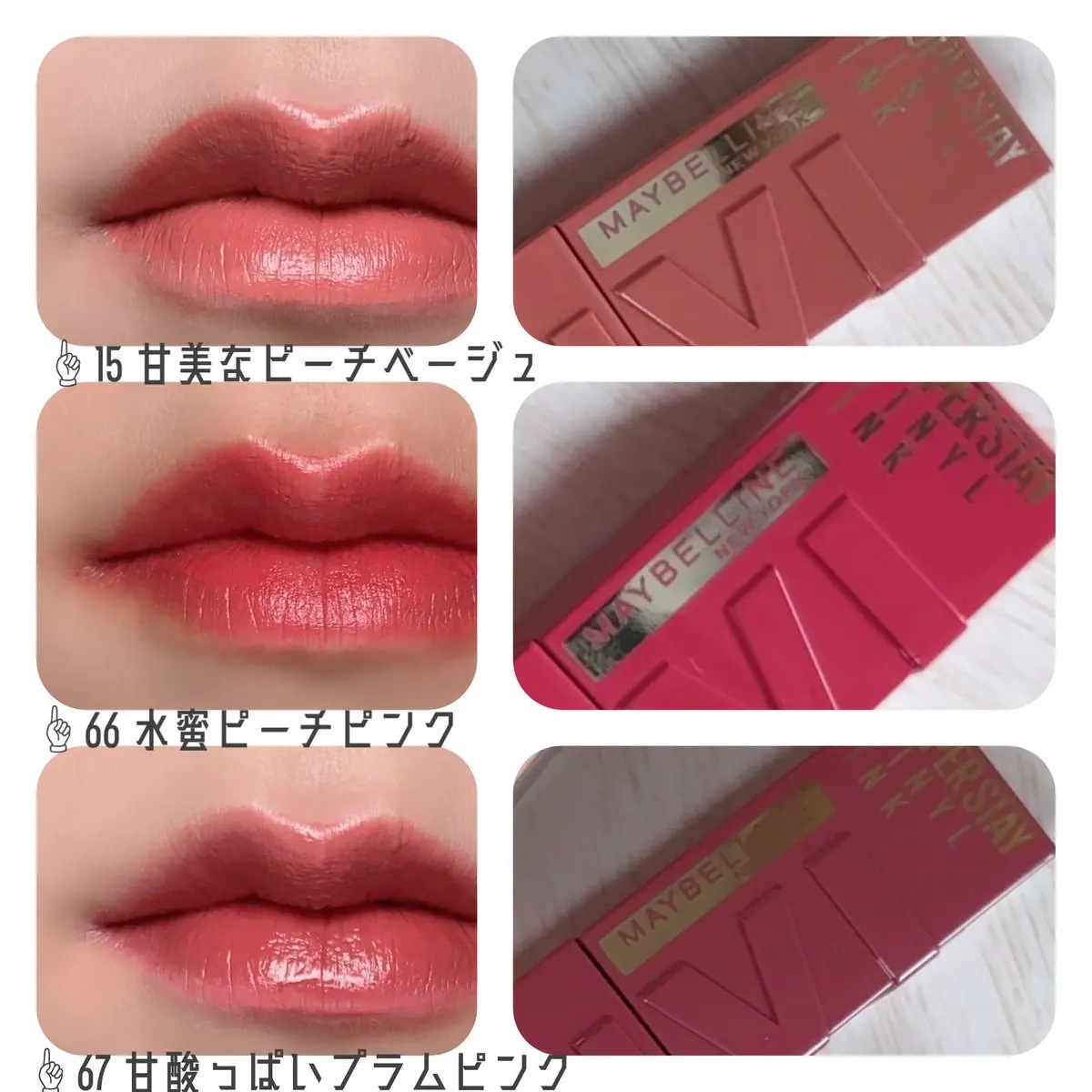 リフターシャイン/MAYBELLINE NEW YORK/リップグロスを使ったクチコミ（2枚目）