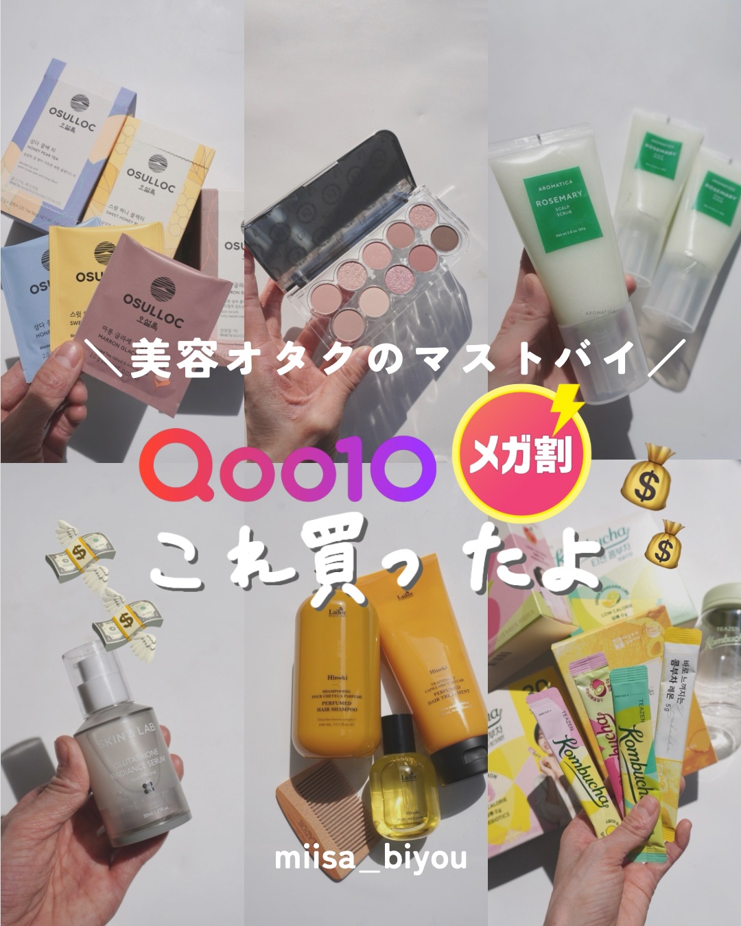 ローズマリー スカルプ スクラブ/AROMATICA/ヘッドスクラブを使ったクチコミ（1枚目）