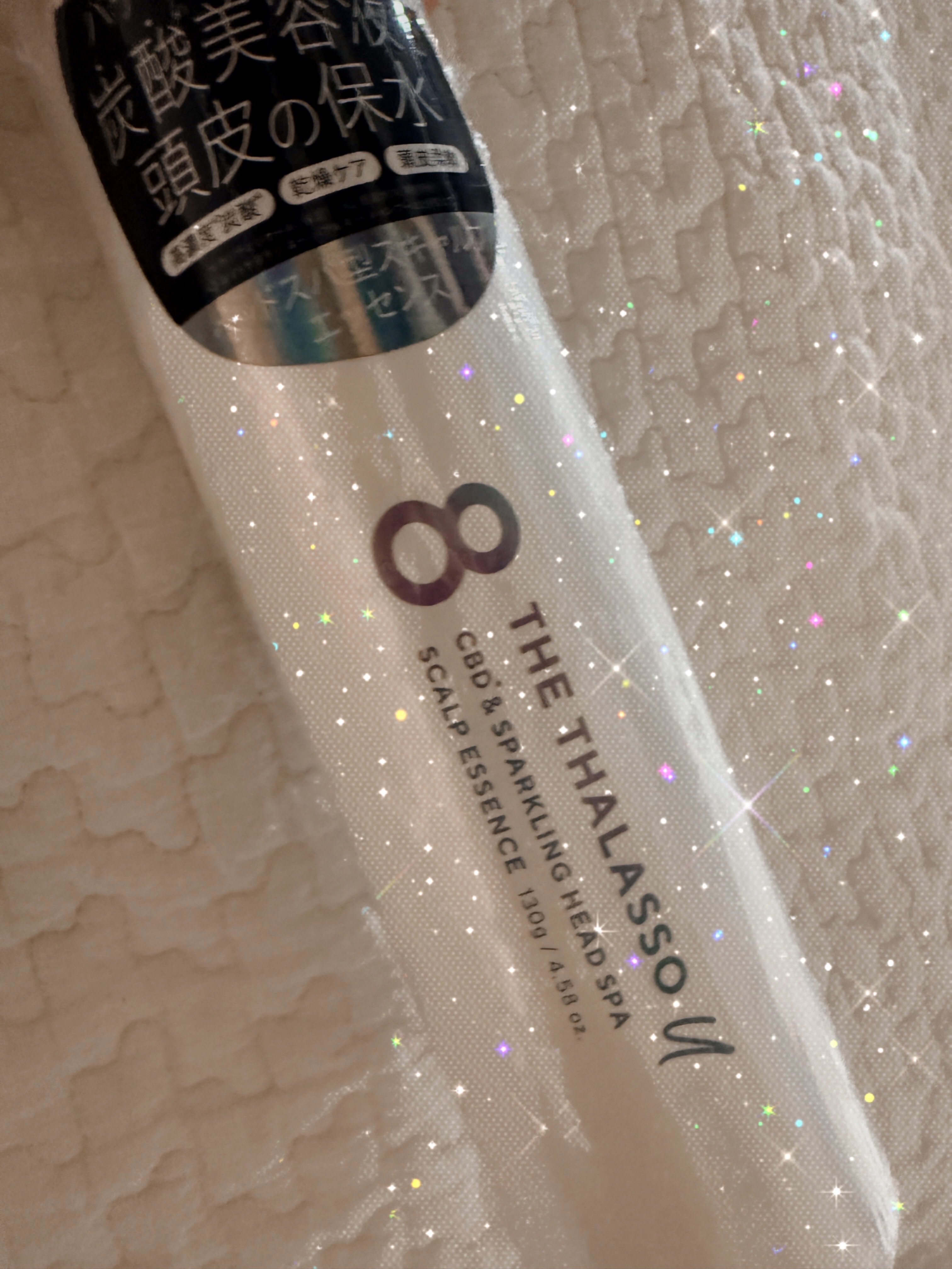 エイトザタラソ ユー CBD＆スパークリング ヘッドスパ スキャルプエッセンス/エイトザタラソ/頭皮ローションを使ったクチコミ（1枚目）