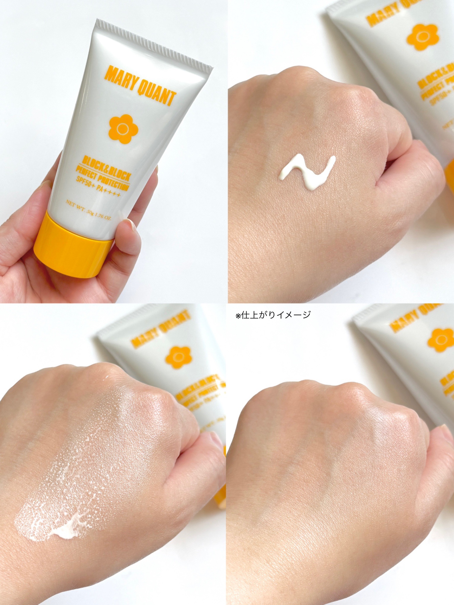 ブロック&ブロック パーフェクト プロテクション /MARY QUANT/日焼け止め・UVケアを使ったクチコミ（2枚目）