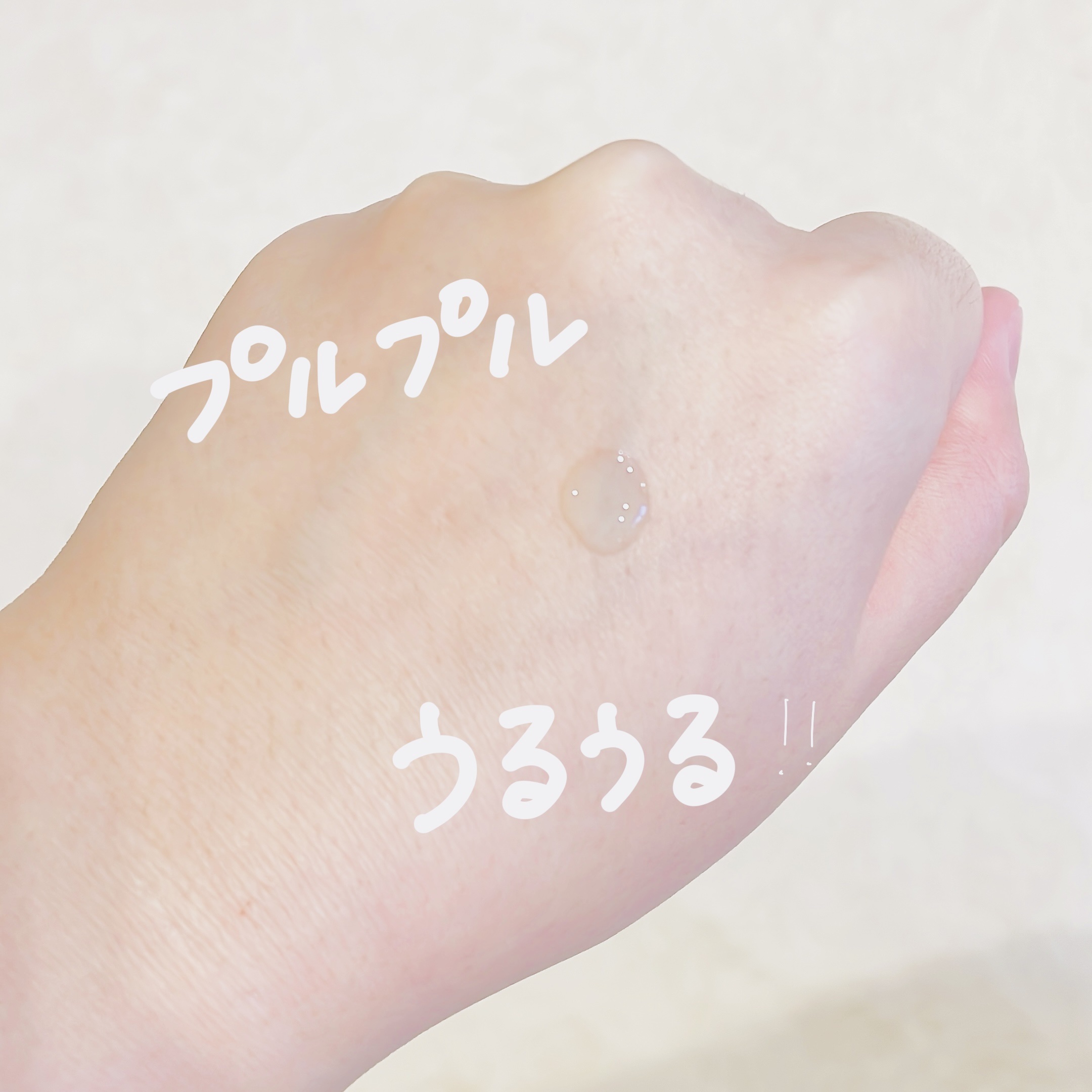 PDRNヒアルロン酸カプセル100セラム/Anua/美容液を使ったクチコミ（3枚目）