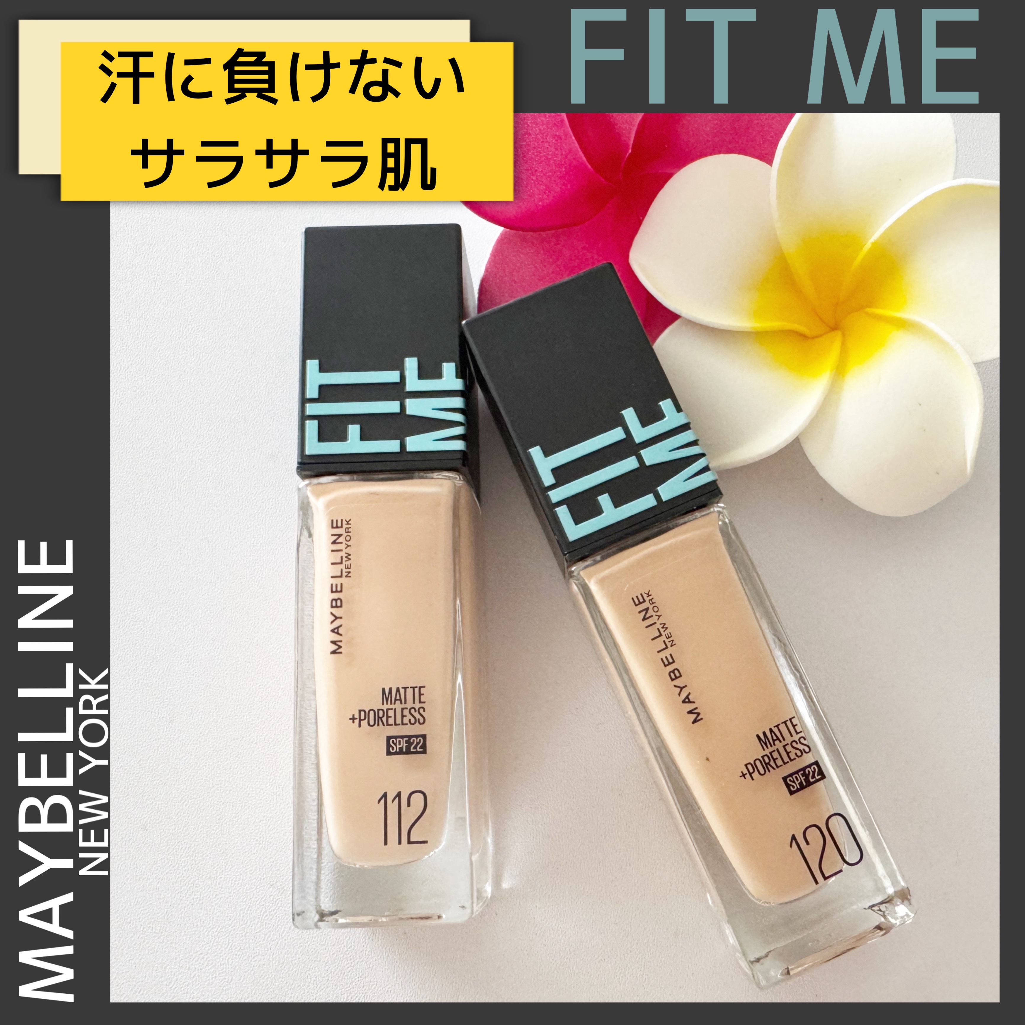 フィットミー リキッドファンデーション R/MAYBELLINE NEW YORK/リキッドファンデーションを使ったクチコミ（1枚目）
