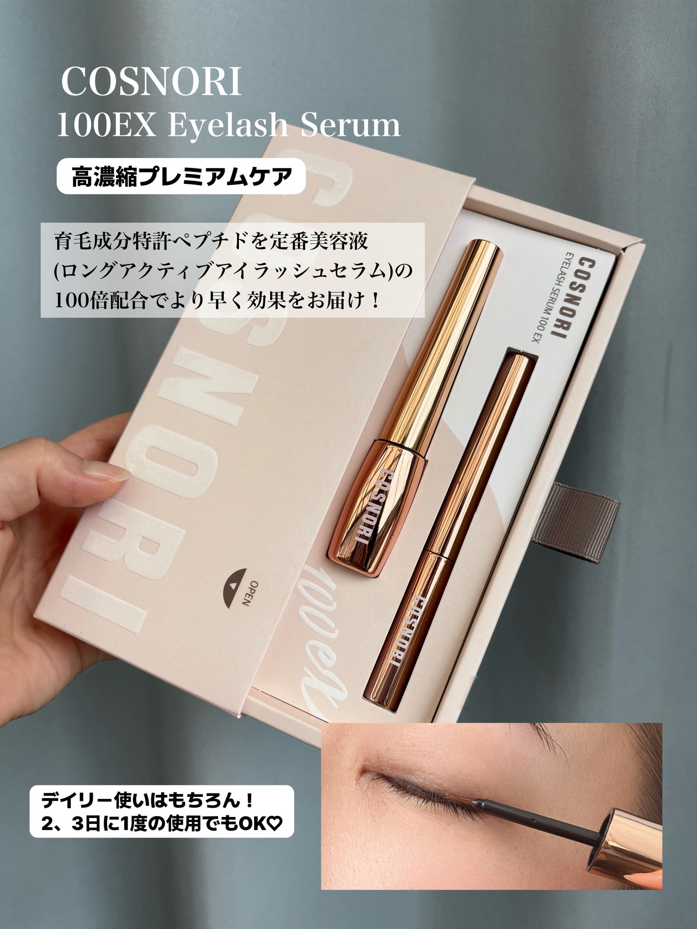 シルクリペアネイルクリーム/COSNORI/ネイルオイル・トリートメントを使ったクチコミ(9枚目)