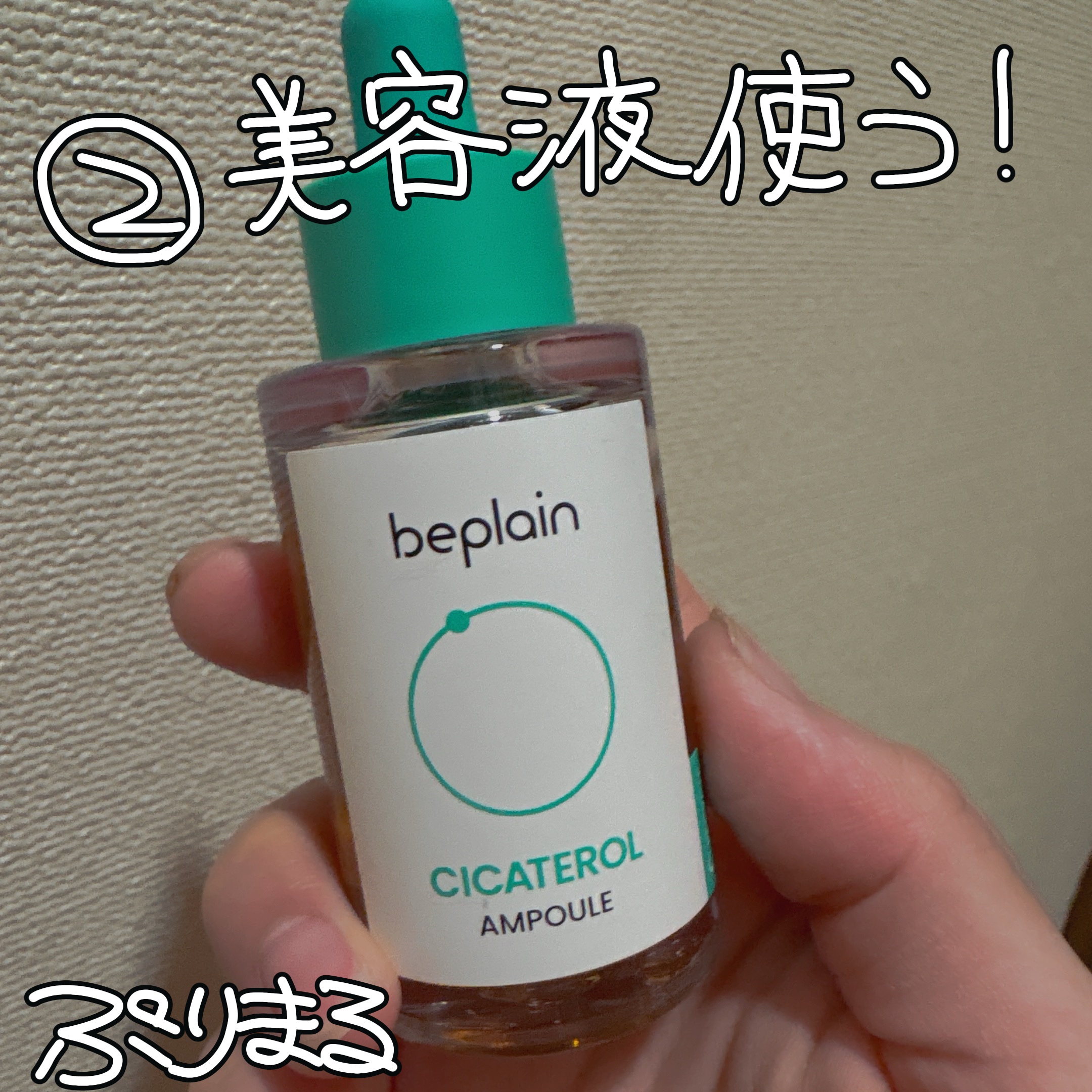 ACケアマスク/VT/その他スキンケアを使ったクチコミ（2枚目）