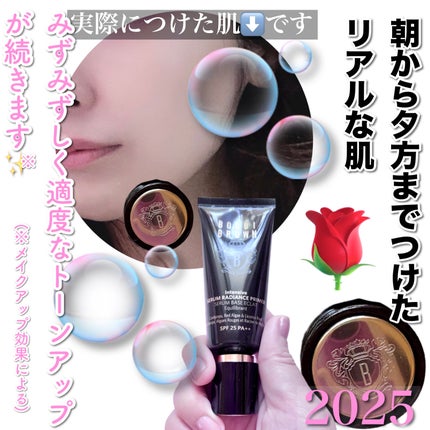 インテンシブ セラム ラディアンス プライマー/BOBBI BROWN/化粧下地を使ったクチコミ(3枚目)