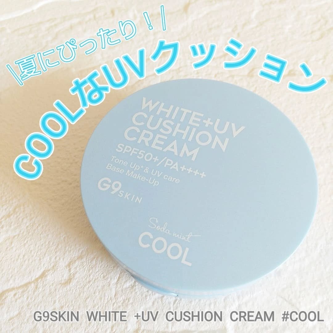 WHITE +UV CUSHION CREAM #COOL/G9SKIN/日焼け止めクリームを使ったクチコミ（1枚目）
