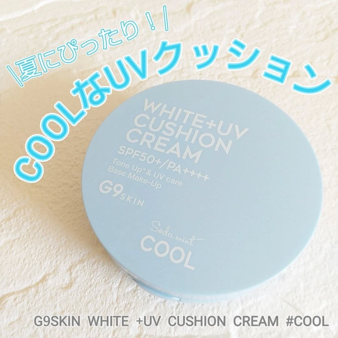 WHITE +UV CUSHION CREAM #COOL/G9SKIN/日焼け止めクリームを使ったクチコミ(1枚目)