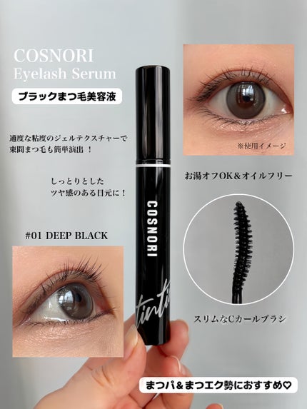 シルクリペアネイルクリーム/COSNORI/ネイルオイル・トリートメントを使ったクチコミ(4枚目)