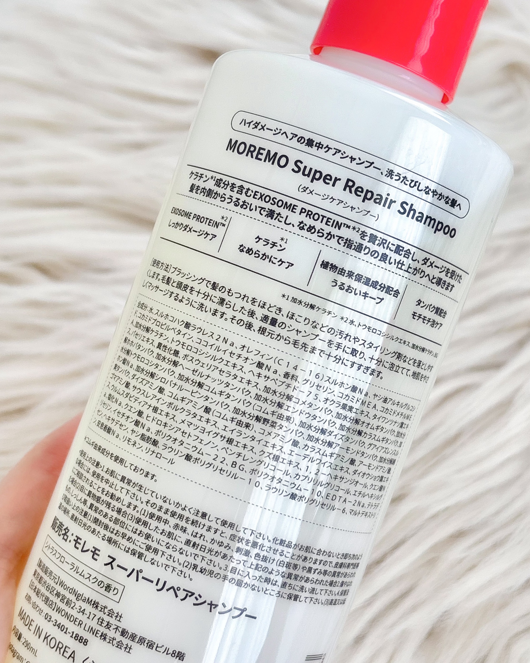 ウォータートリートメントミラクル10/moremo/洗い流すヘアトリートメントを使ったクチコミ（3枚目）