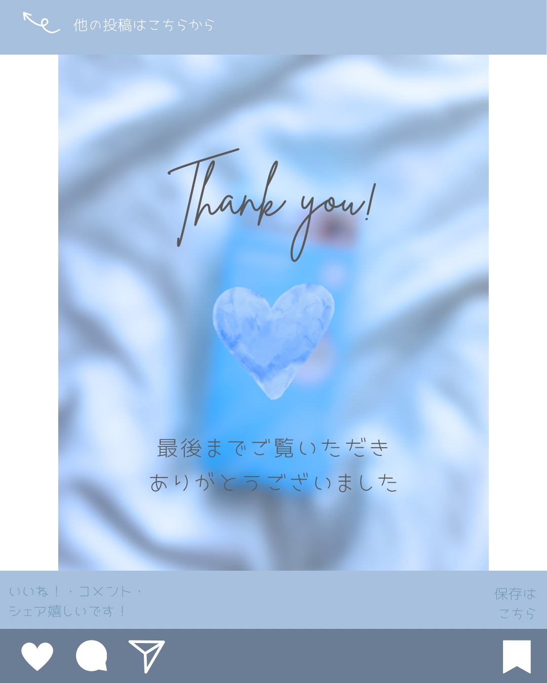 イージーアイラッシュリフトキット/COSNORI/その他キットセットを使ったクチコミ（3枚目）