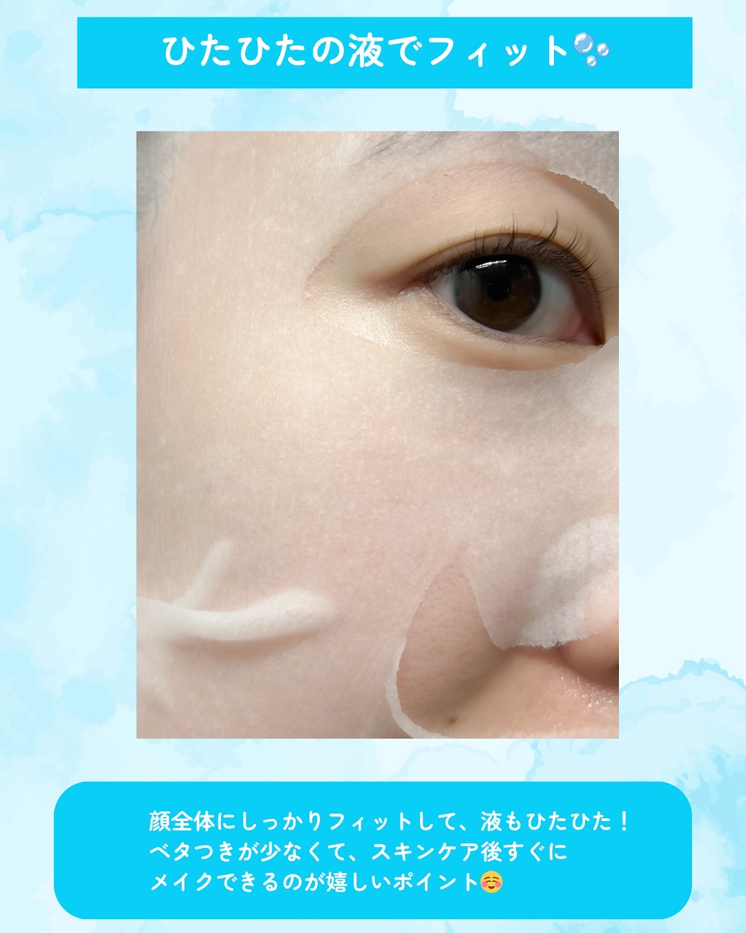 ルルルン ハイドラ AZ マスク/ルルルン/シートマスク・パックを使ったクチコミ（3枚目）