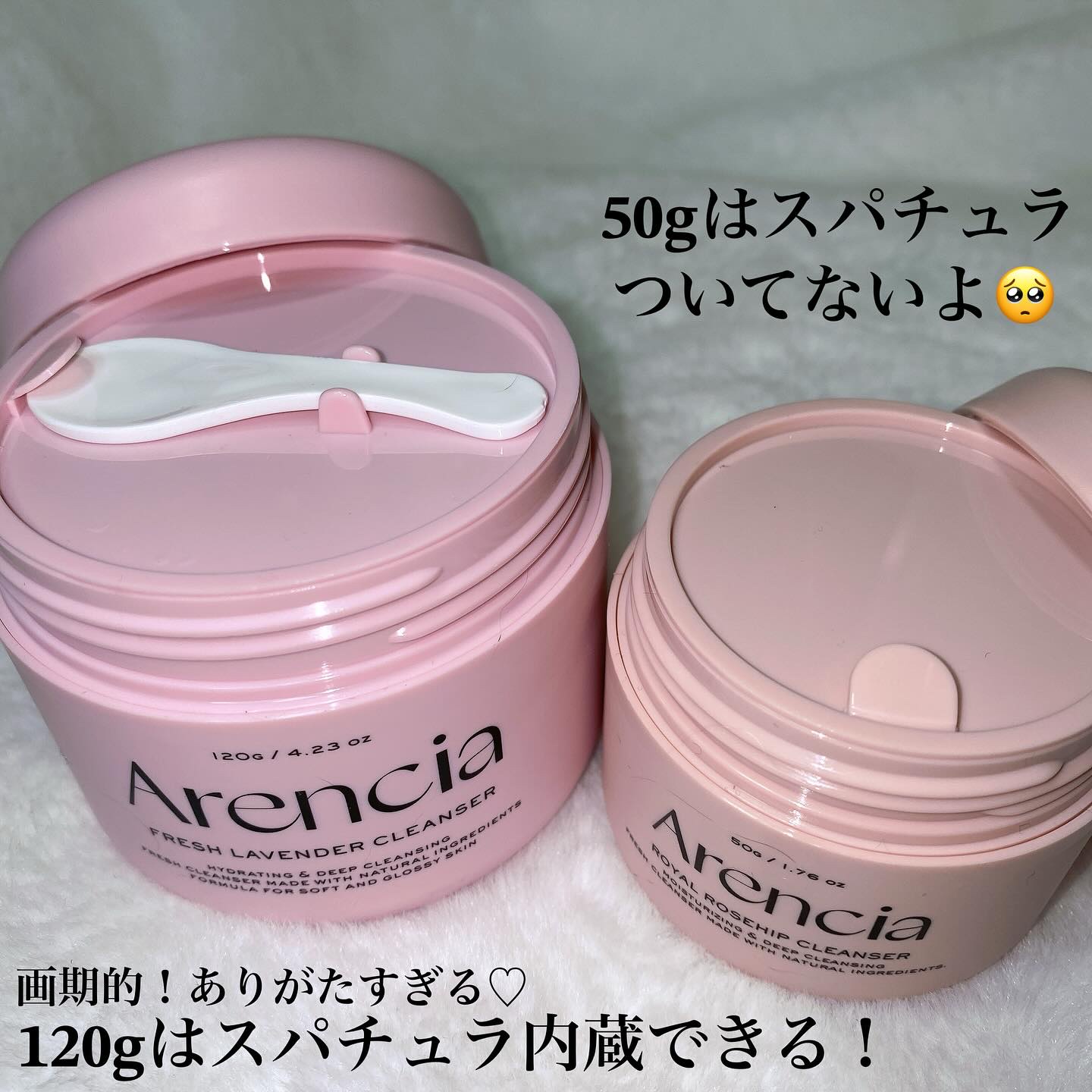 アレンシアフレッシュもちソープ「ロイヤルローズヒップ」/アレンシア/その他洗顔料を使ったクチコミ（3枚目）