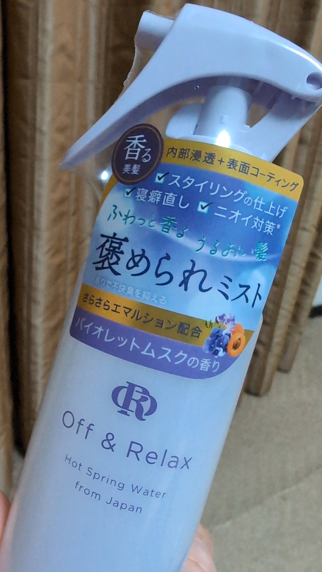 ORシルキーナイトリペアプレミアムヘアミスト/Off&Relax/ヘアミストを使ったクチコミ（1枚目）
